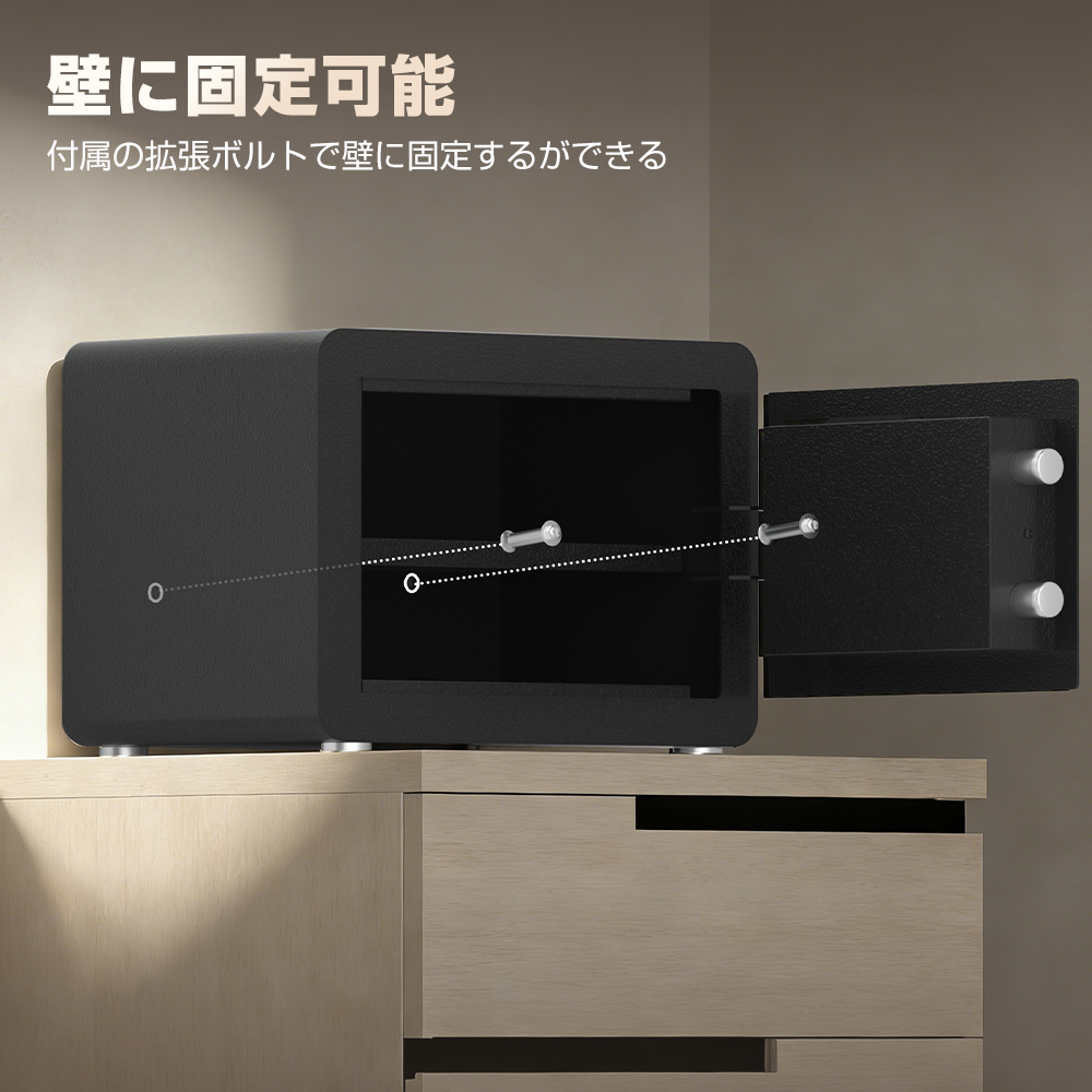 金庫 家庭用 耐火 小型 A4 業務用 22L 鍵付き 電子金庫 盗難防止 防犯