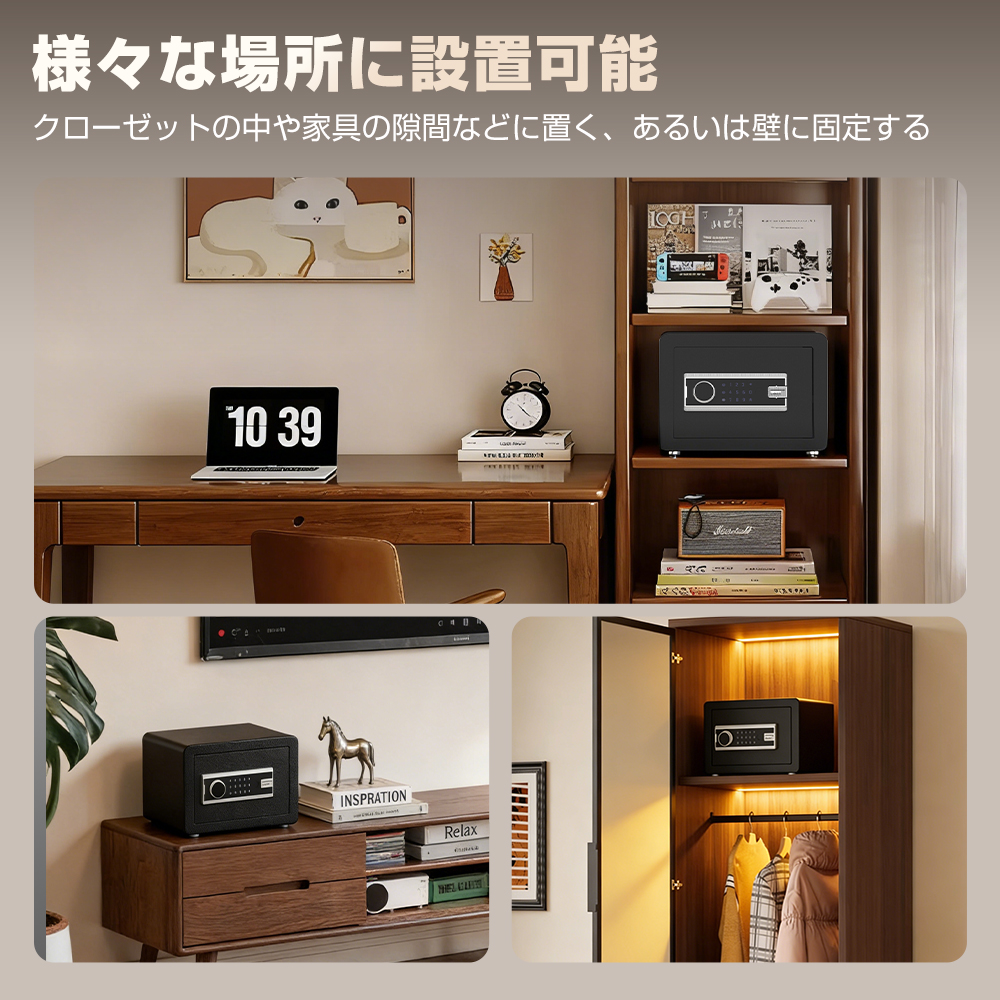 小型金庫⭐指紋認証 家庭用 23L A4対応 鍵付器壁床固定 防犯　家庭用 金庫 家庭用 耐火 小型 A4 業務用 22L 鍵付き 電子金庫 盗難防止 防犯