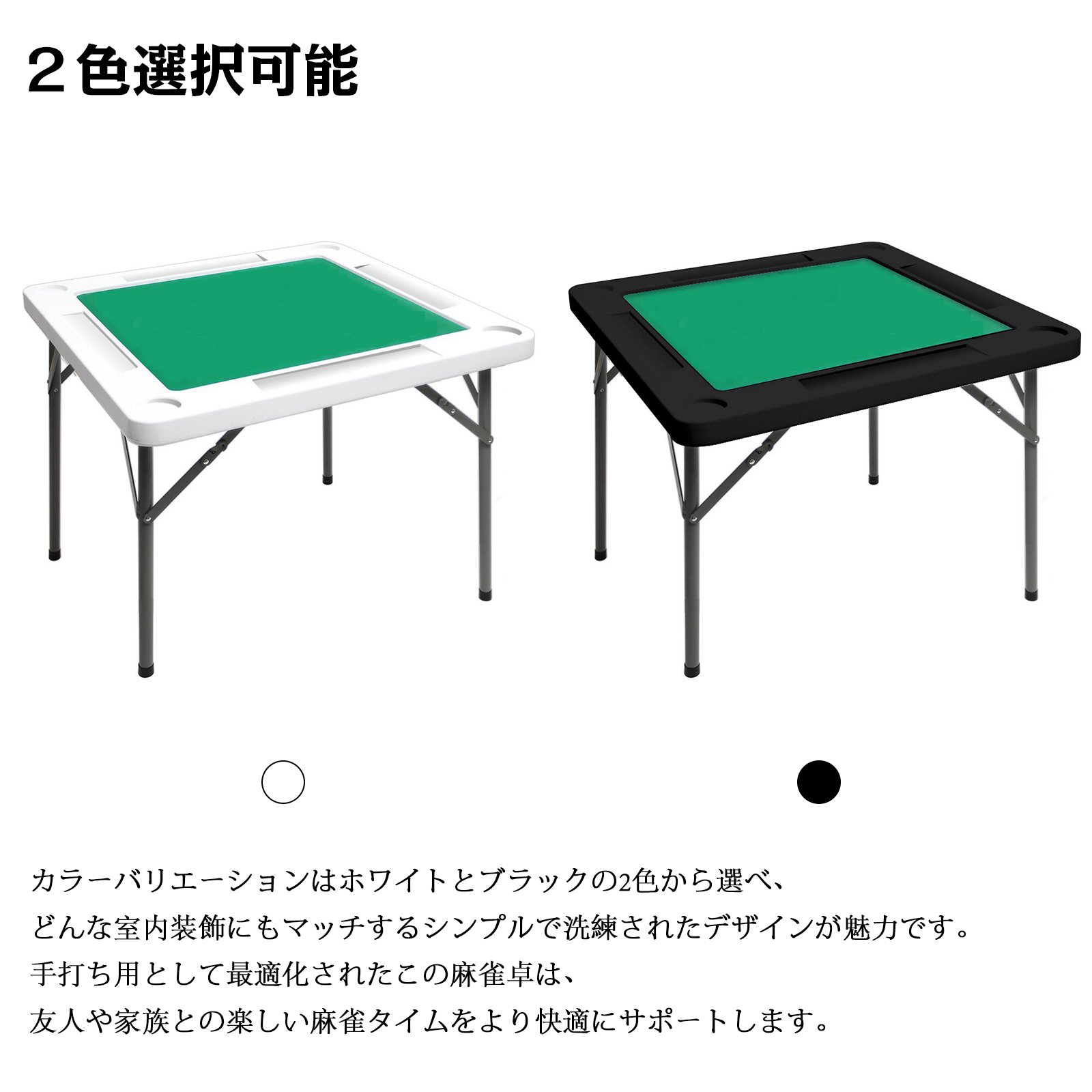麻雀卓 麻雀台 麻雀テーブル 折りたたみ式 収納式 手打ち用 マージャン