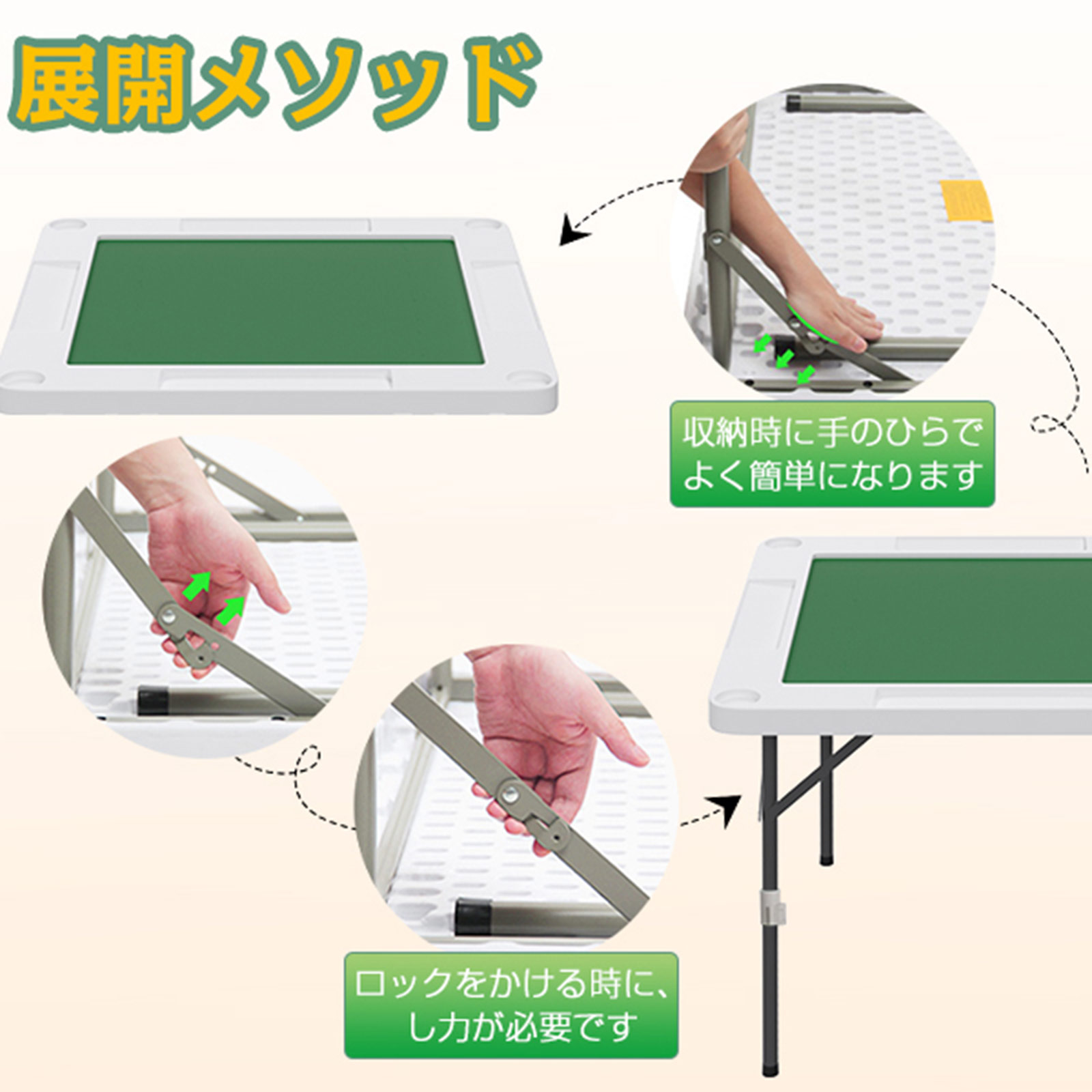 JONGHO 麻雀テーブル 折りたたみ式 高さ調整可 軽量収納 JONGHO 麻雀テーブル 折りたたみ式 高さ調整可 軽量収納