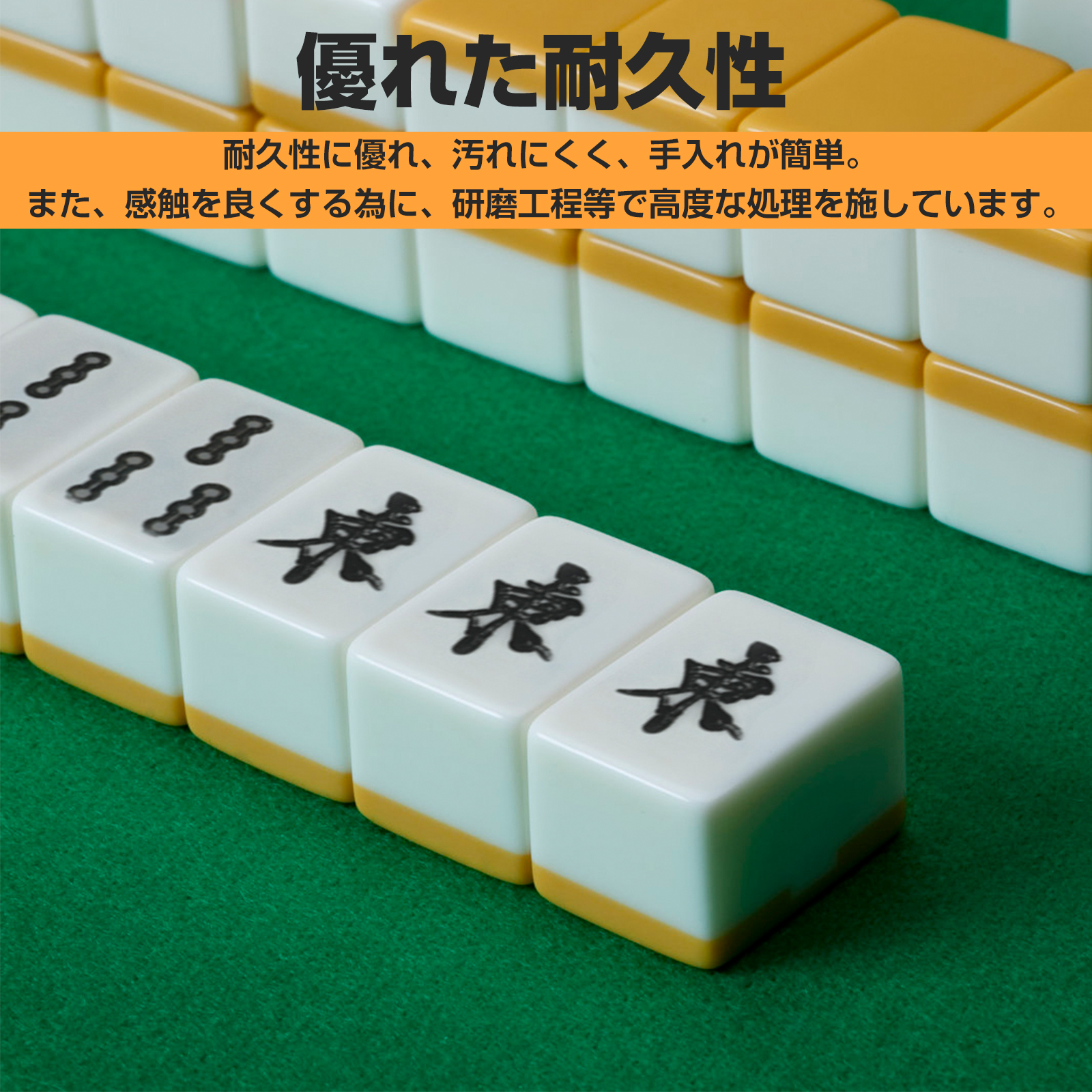 麻雀マット 麻雀牌セット 収納ケース付 持ち運び便利 サイコロ 家庭用 説明書付 麻雀マット 麻雀牌セット 収納ケース付 持ち運び便利 サイコロ