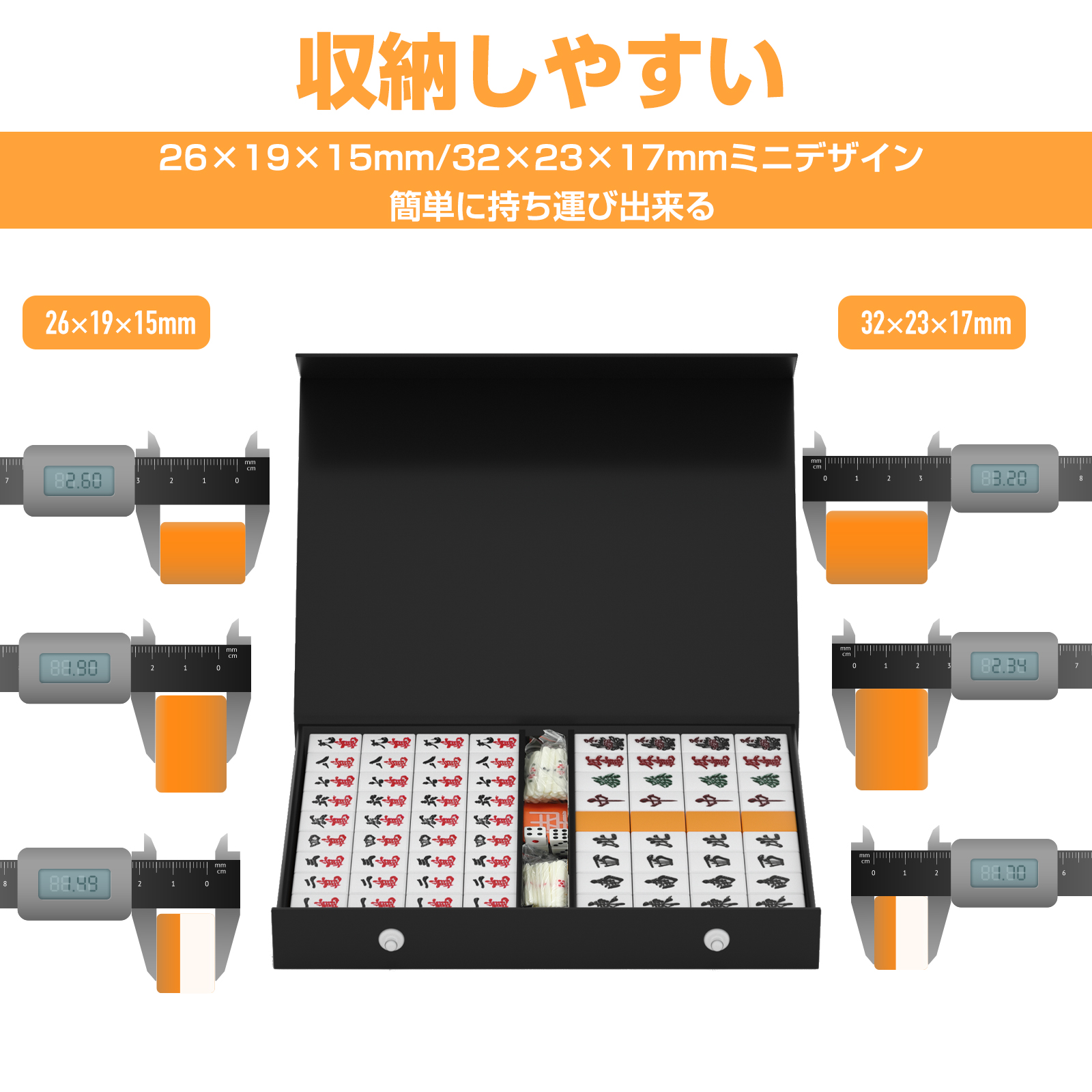 麻雀マット 麻雀牌セット 収納ケース付き 持ち運び便利 サイコロ 静音 初心者 Amazon | 麻雀牌 麻雀セット 144枚 収納バッグ付き 麻雀マット