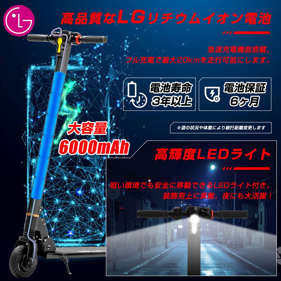 電動キックボード 折りたたみ 最高時速30km 電動スケーター キックスクーター 液晶モニター ブレーキ付 LEDライト搭載 軽量 子供/大人用  クリスマスプレゼントに :thn-201806057:thnlight - 通販 - Yahoo!ショッピング