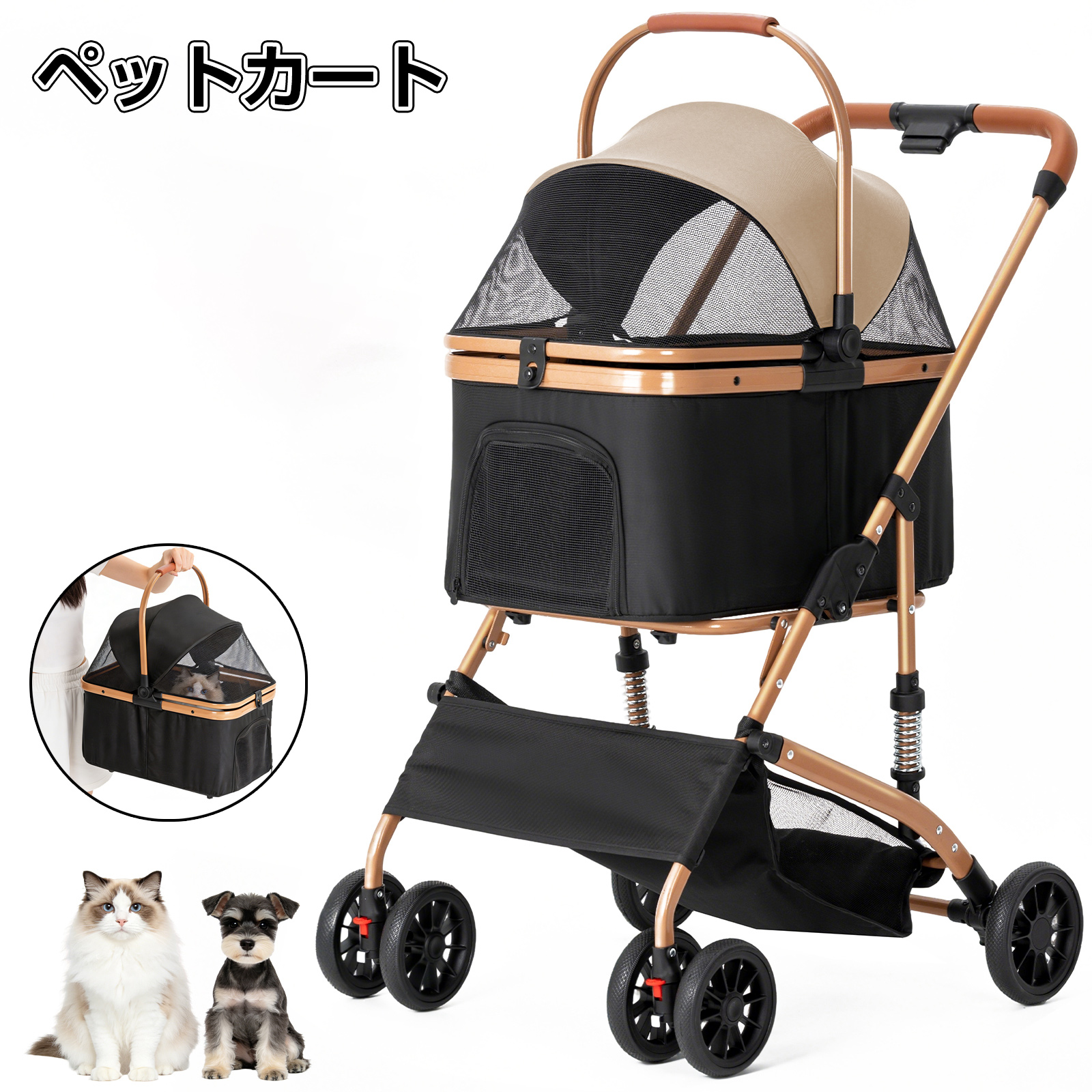 ペットカート 分離型 取り外し可能 対面式 折りたたみ 多頭 小型犬 猫