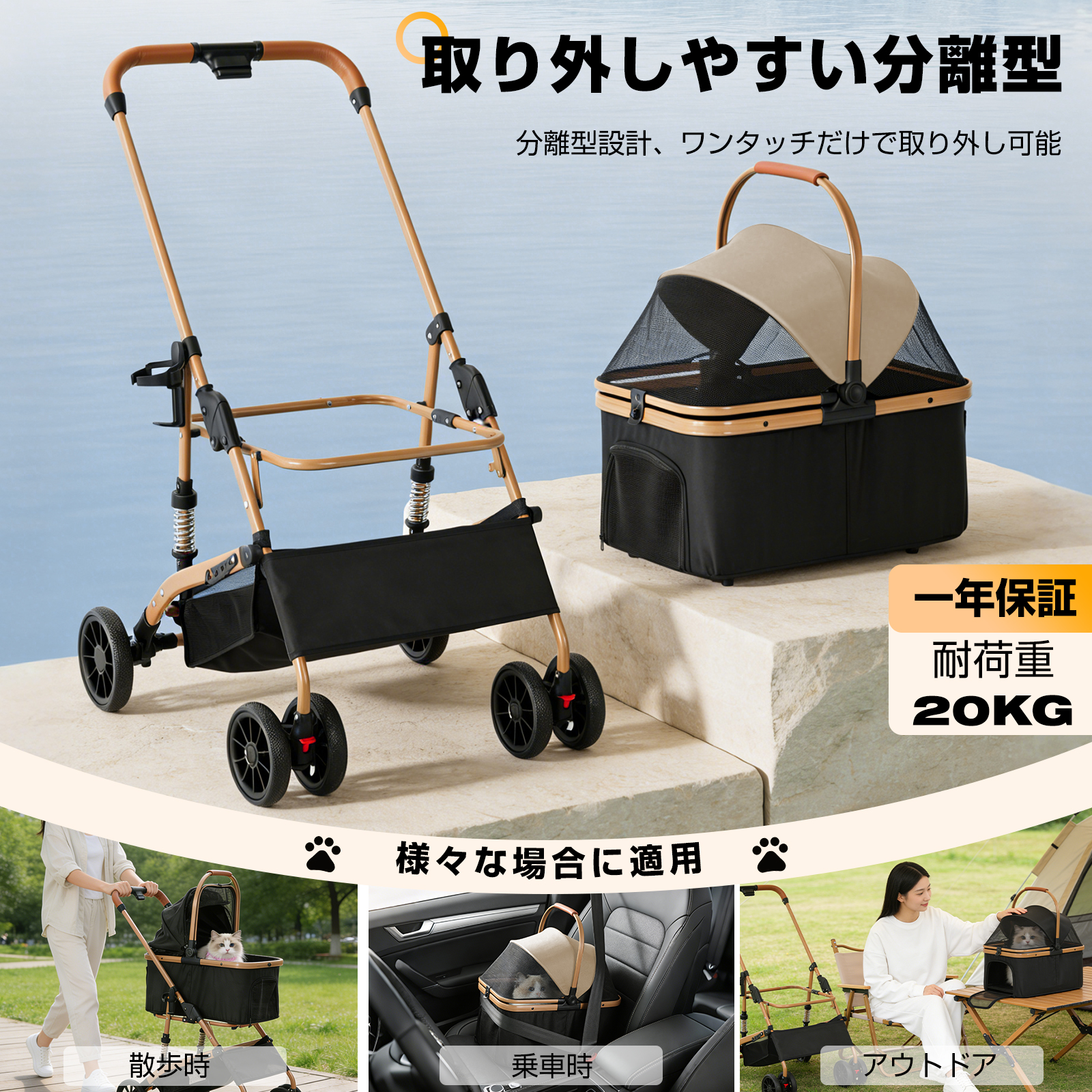 ペットカート 分離型 取り外し可能 対面式 折りたたみ 多頭 小型犬 猫