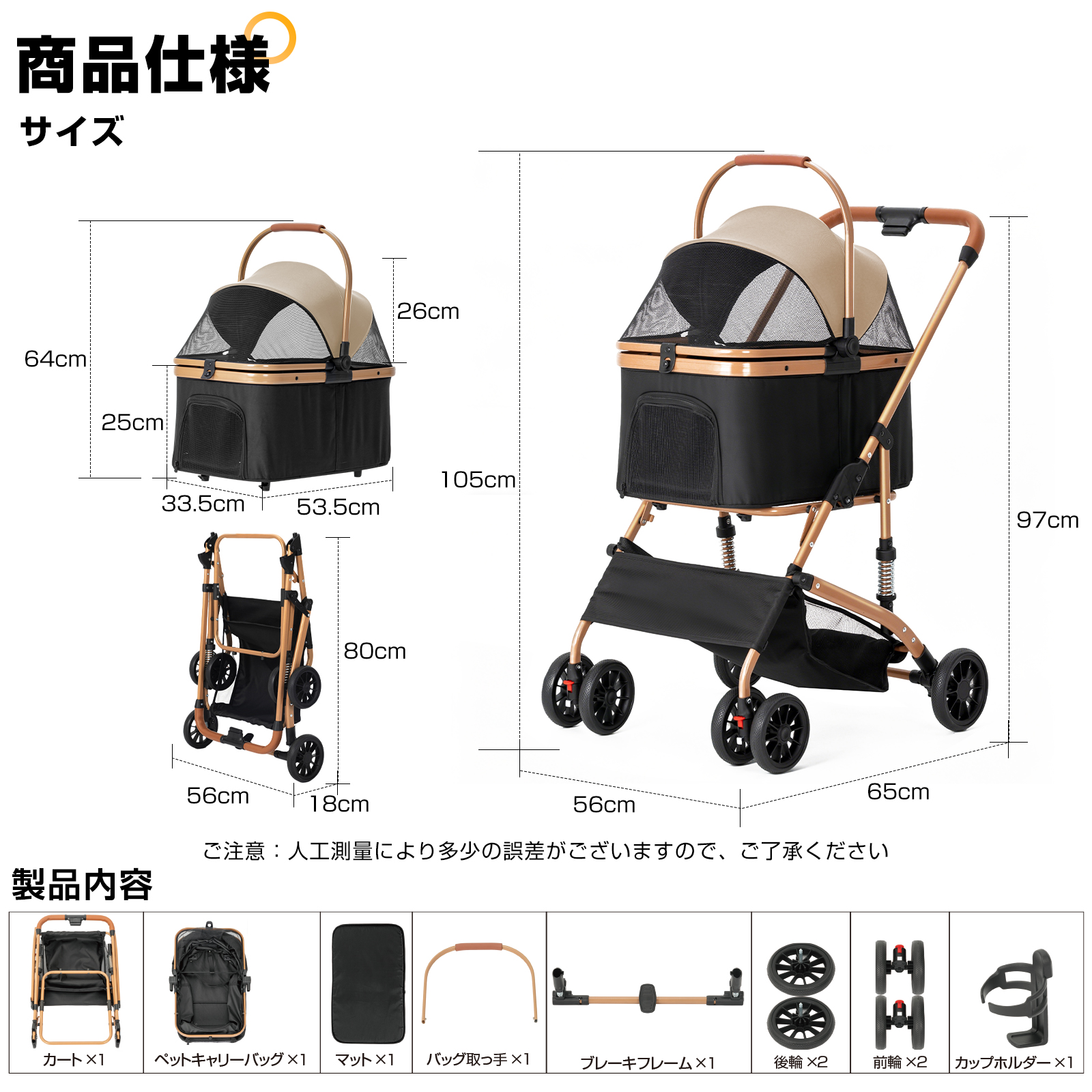 ペットカート 分離型 取り外し可能 対面式 折りたたみ 多頭 小型犬 猫
