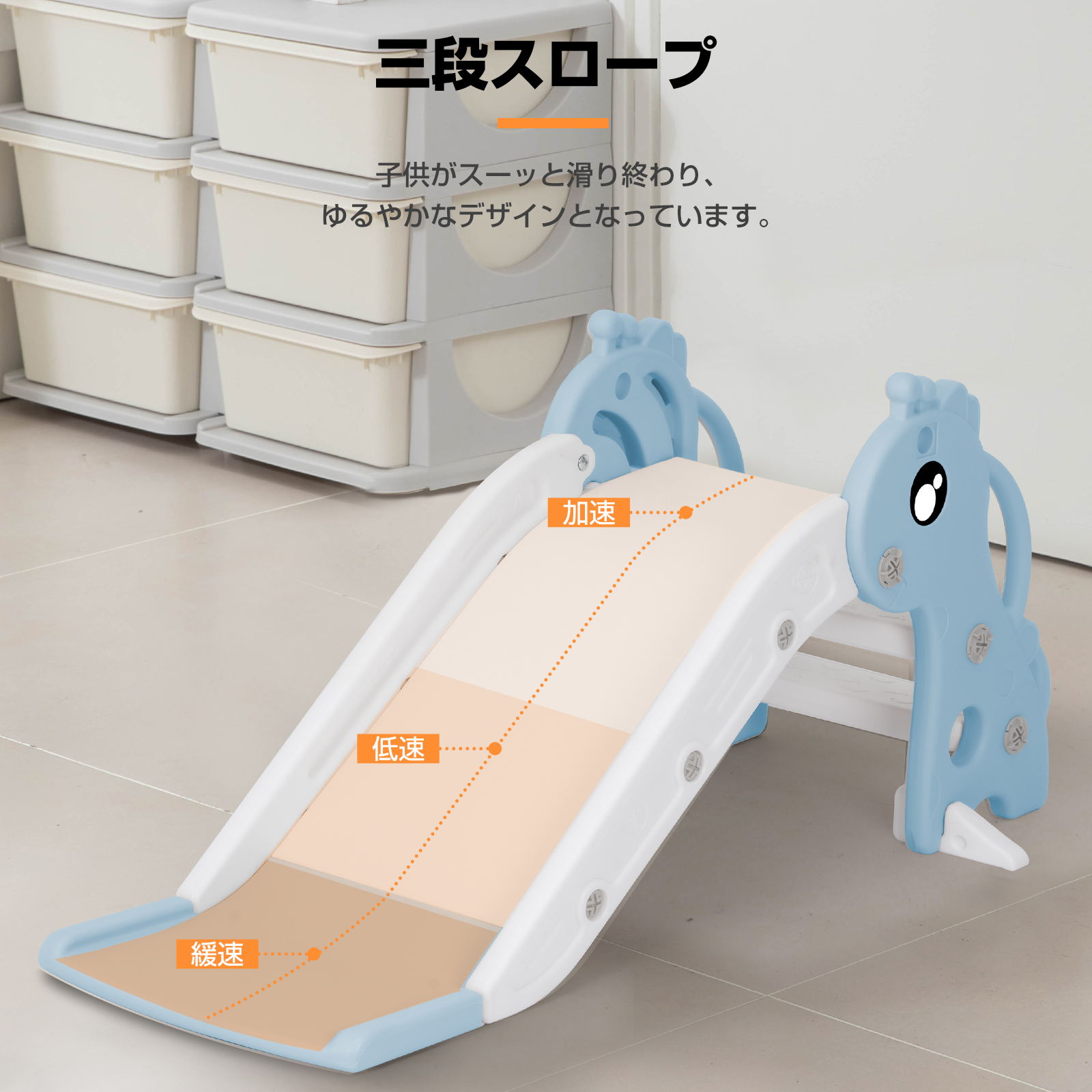 滑り台  すべり台 子供 キッズ おもちゃ 3色 遊具 コンパクト グレー ピンク ブルー 室内 室内遊具 室内遊び プレゼント 女の子 男の子 すべりだい おしゃれ |  | 07
