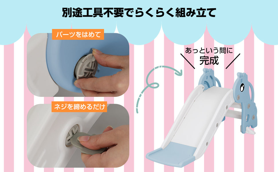 可愛いパステルピンク滑り台 楽天市場】ピンク 滑り台の通販
