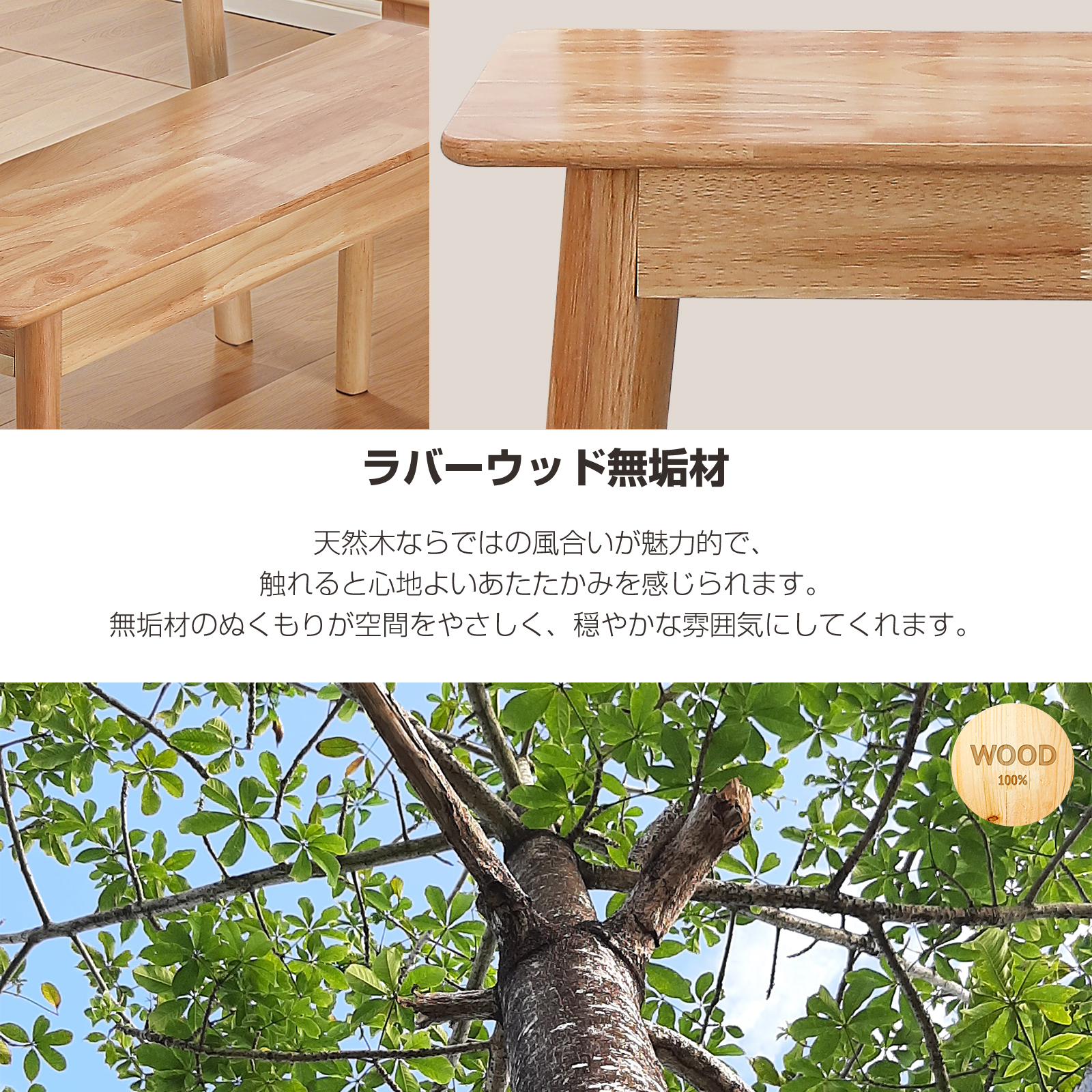 ベンチ ダイニング 木製 チェア 幅110cm 無垢材 食卓椅子 天然木 2人