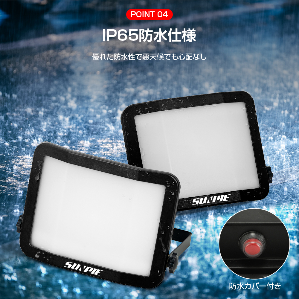 LED投光器 作業灯 ledワークライト 120W 20000LM 三脚付き スタンド