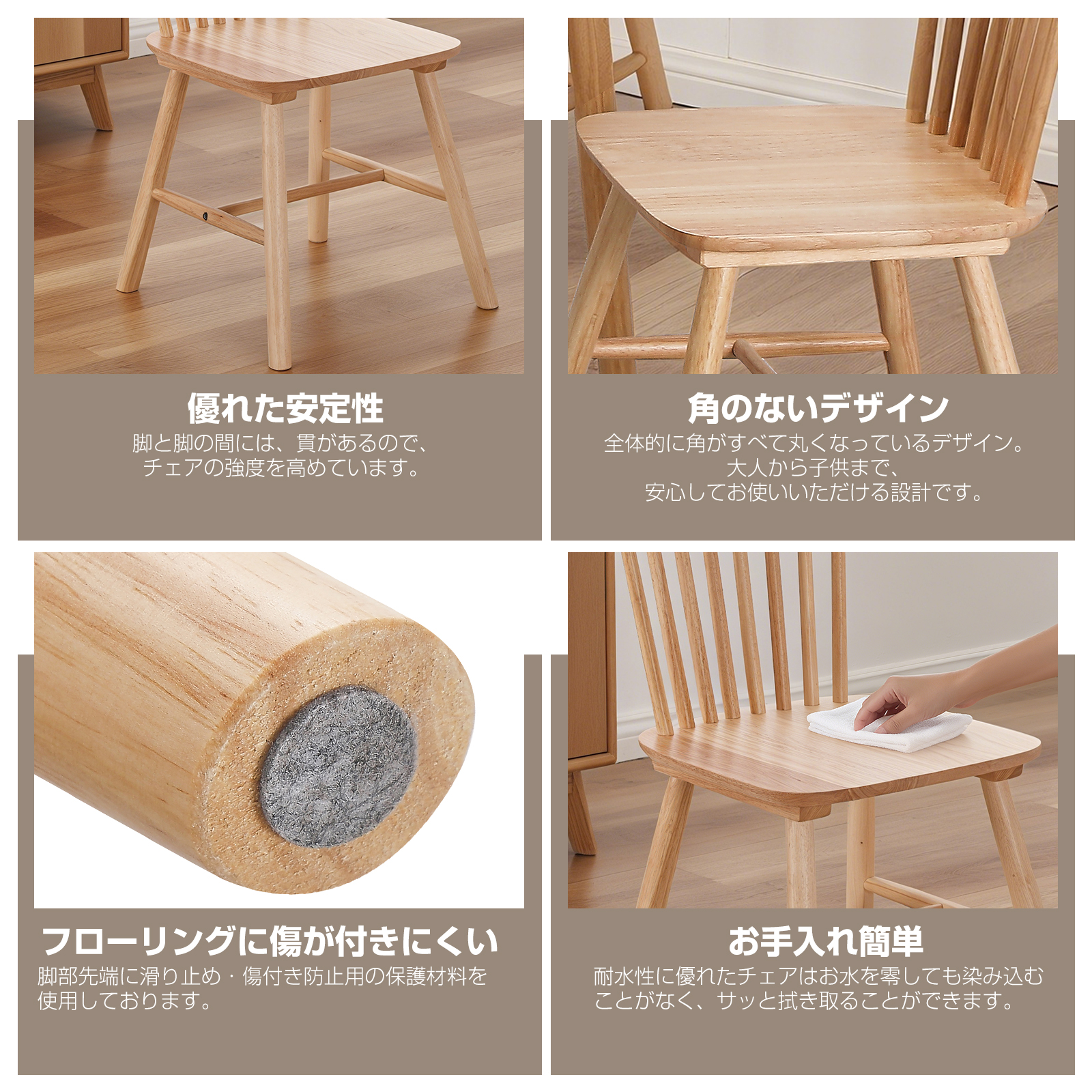 ダイニングチェア 木製 2脚 4脚セット ウィンザーチェア チェア イス
