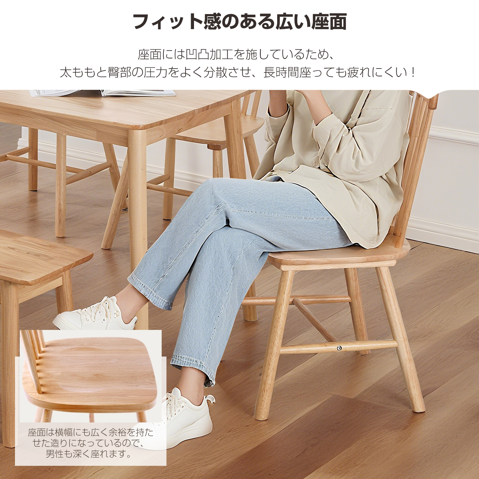 ダイニングチェア 木製 2脚 4脚セット ウィンザーチェア チェア イス