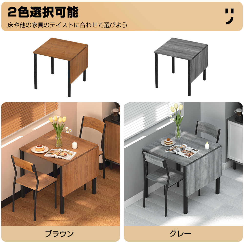 ダイニングテーブル 伸長式 2人 4人用 75 120 高さ75cm 組立式 伸縮