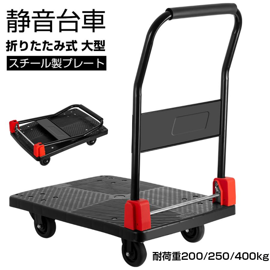 未開封 カゴ台車 折りたたみ式 耐荷重300kg 静音 軽量設計 未使用 【店頭引取限定】 台車 Amazon.co.jp: カゴ台車 かご台車 大型 耐荷重300kg 折りたたみ 静音