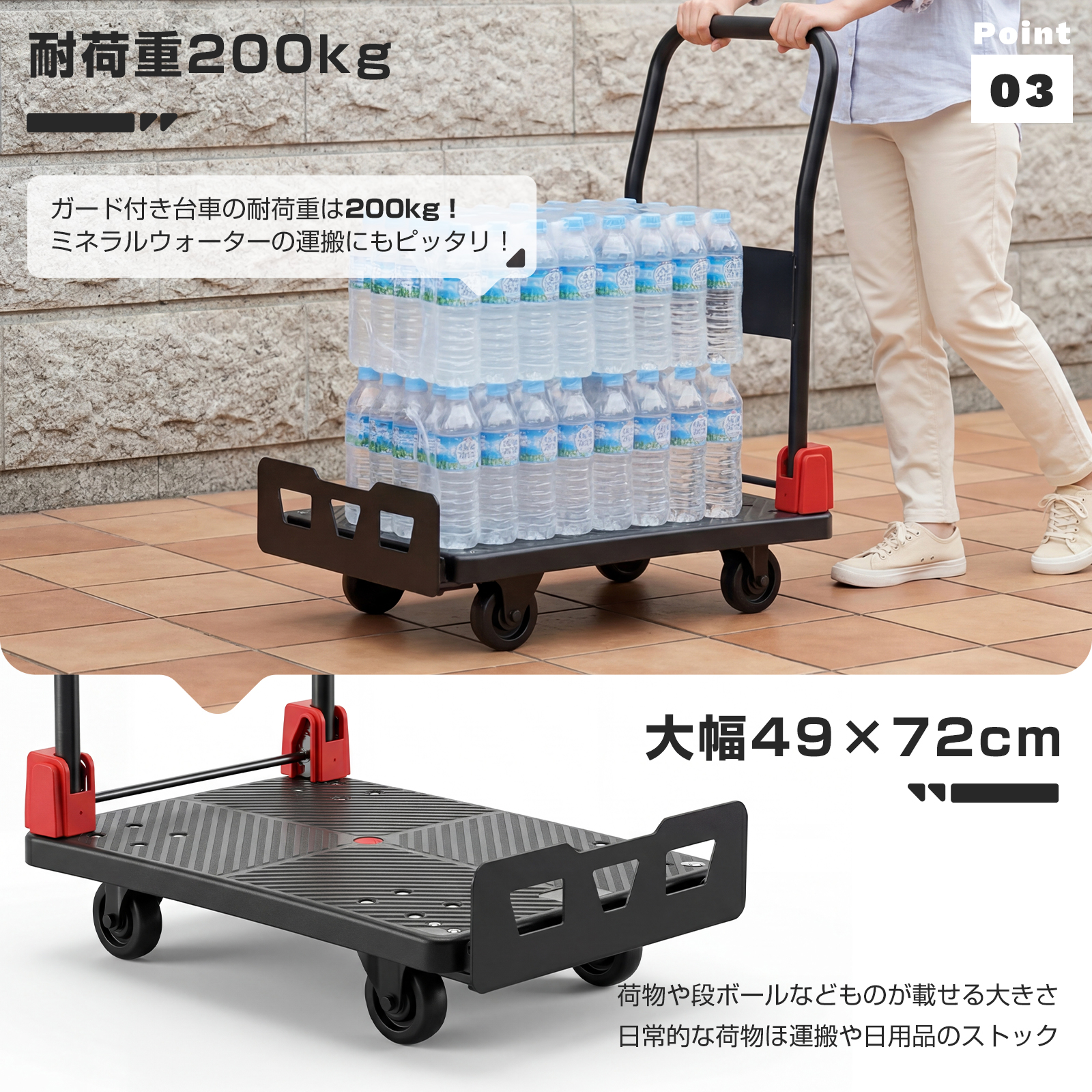 台車 折りたたみ 軽量 フロントガード コンパクト 耐荷重200kg
