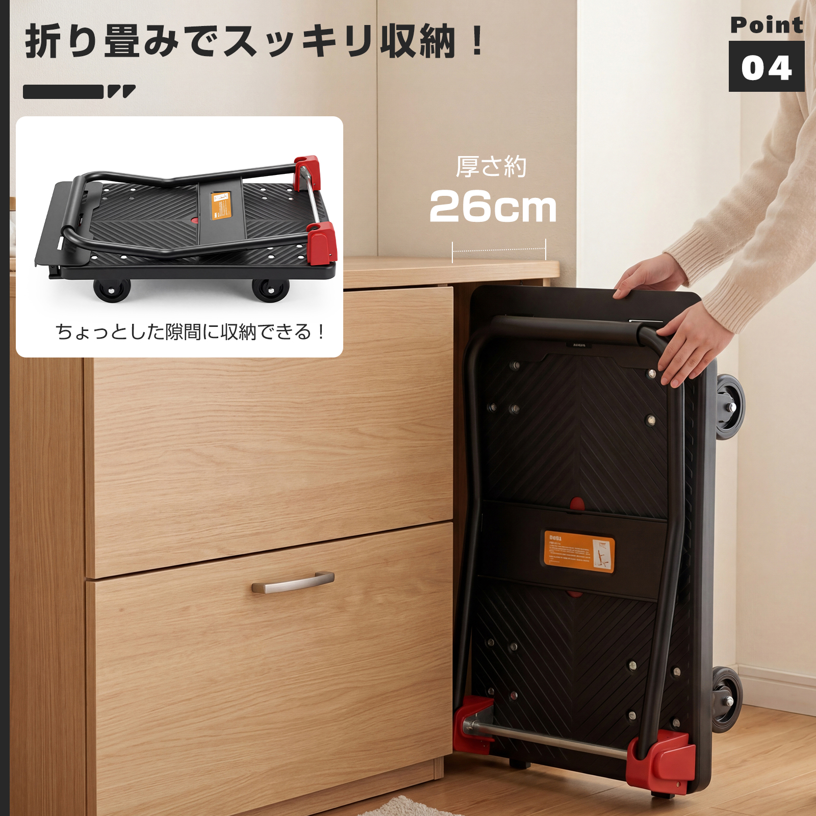 台車 折りたたみ 軽量 フロントガード コンパクト 耐荷重200kg