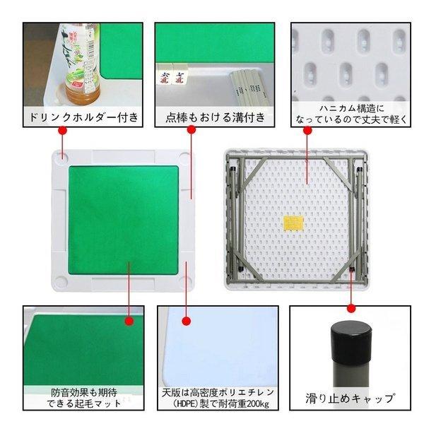 麻雀卓 麻雀台 麻雀テーブル 折りたたみ式 収納式 手打ち用