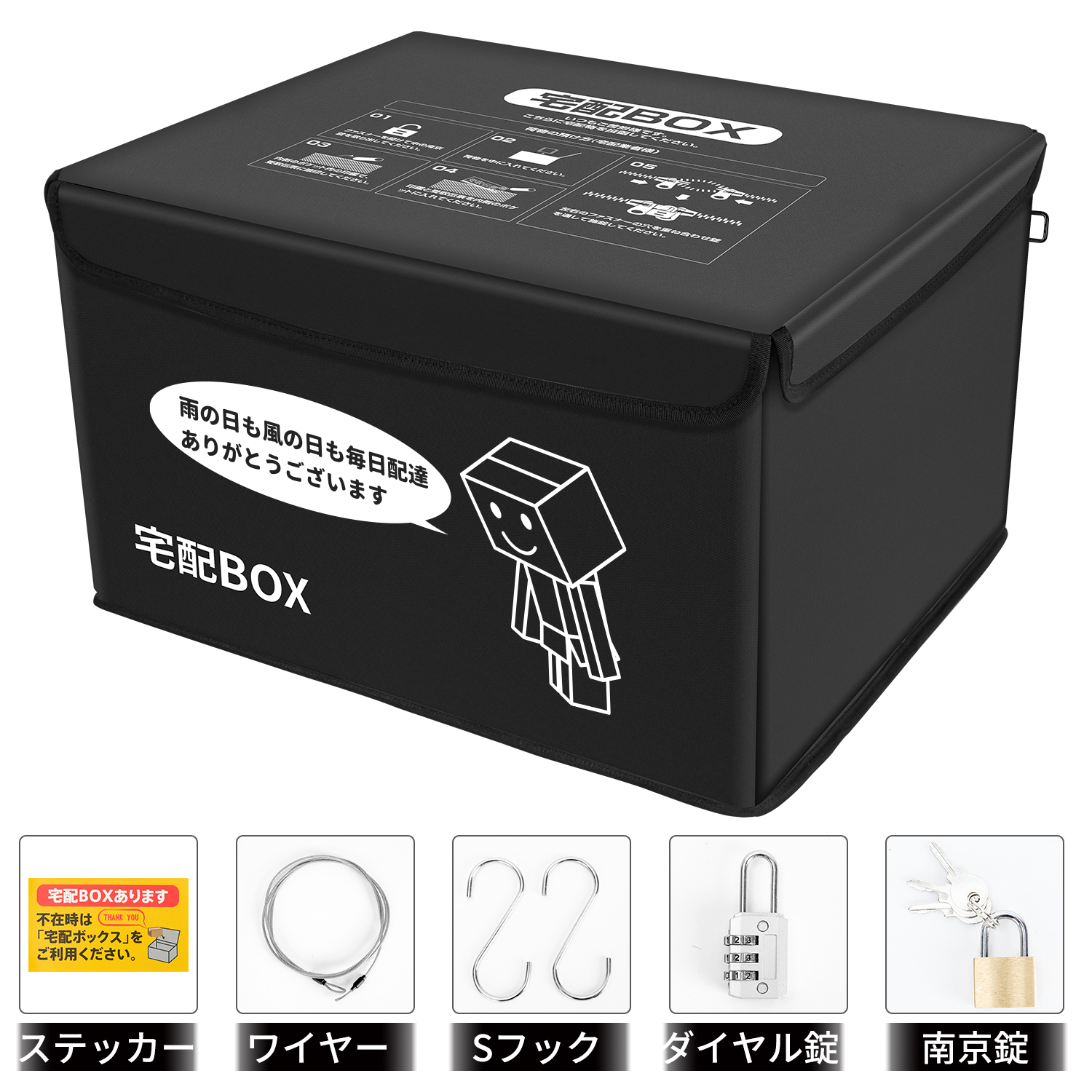 宅配ボックス 宅配BOX 折りたたみ 75L 配達ボックス 戸建て マンション