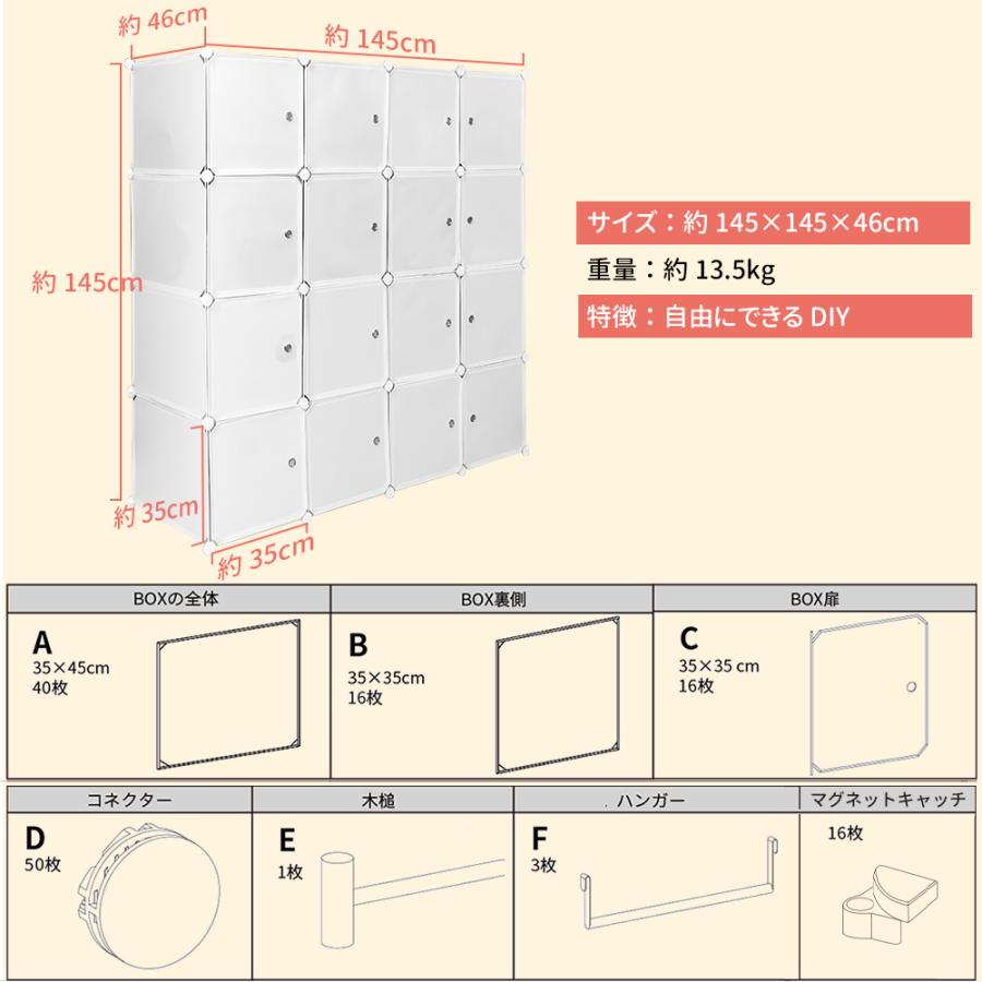 クローゼット ワードローブ 収納ボックス おしゃれ 組み立て式 白 16扉 DIY 収納家具 衣類収納 鉄筋の骨組 天然樹脂素材 収納棚 耐久性 防塵  大容量 16BOX