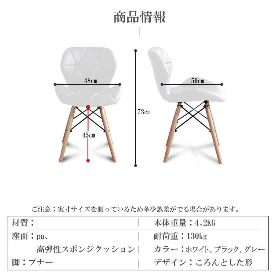 イームズチェア ダイニングチェア PUレーダーチェア 1脚 シェルチェア