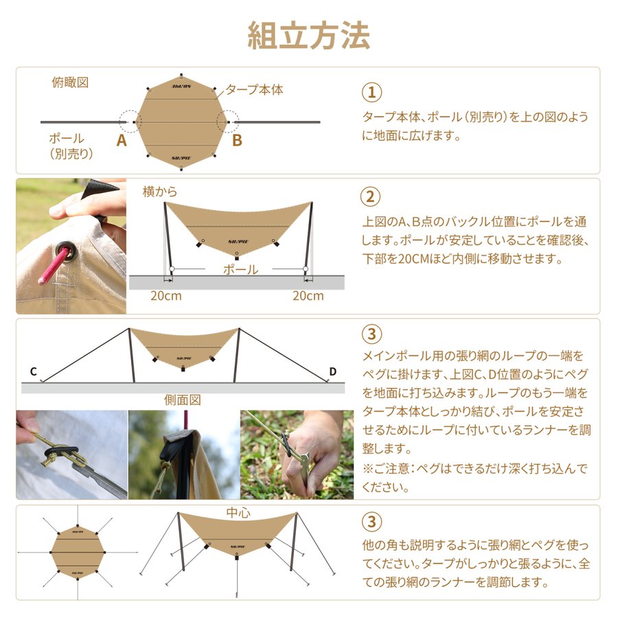 天幕 タープ キャンプテント サンシェルター 車カバー 風/雪対策