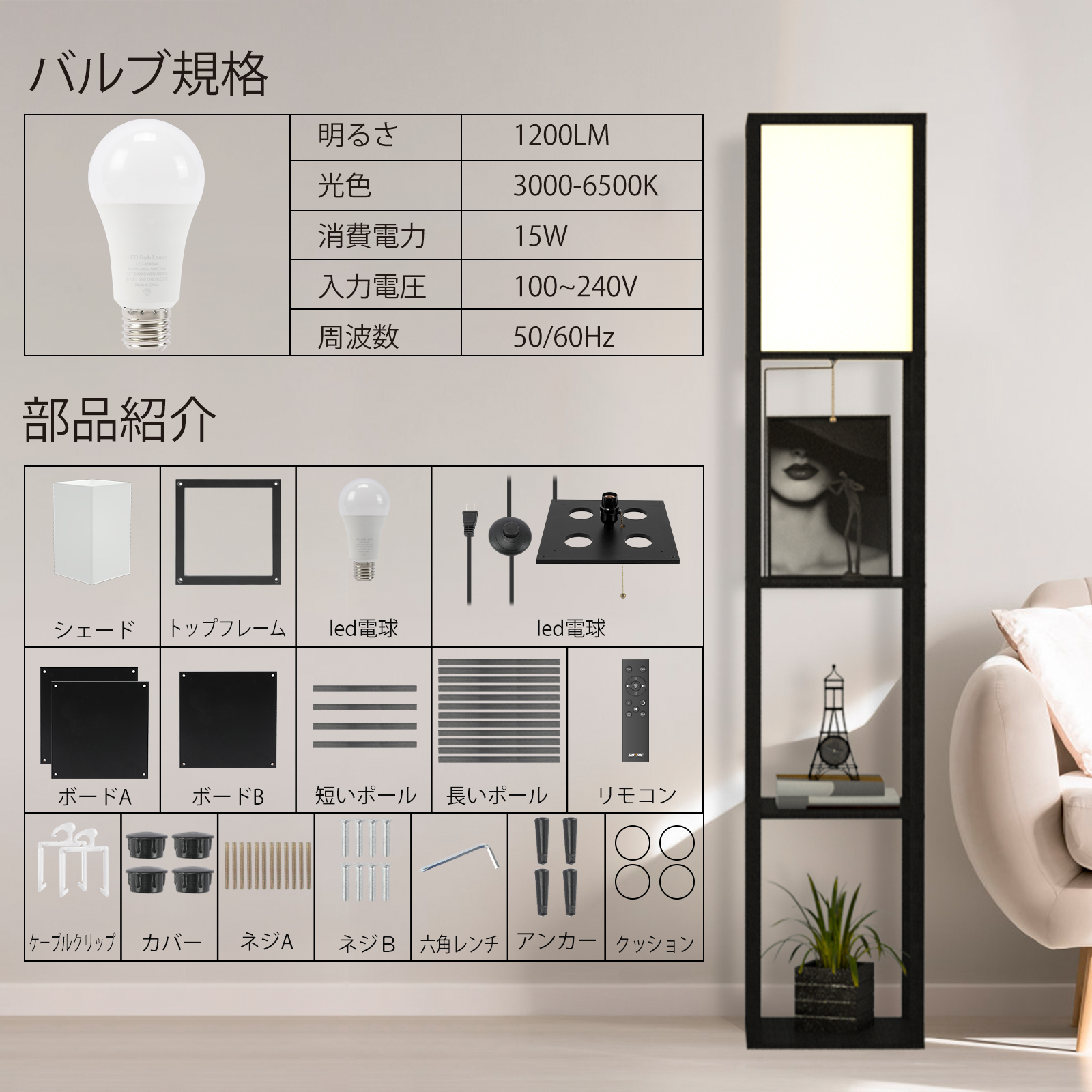 フロアライト おしゃれ フロアランプ LED ラック付き 棚付き 木製 フロアスタンド LED電球付き フロアスタンド 間接照明 北欧 目に優しい  組立簡単 調光調色