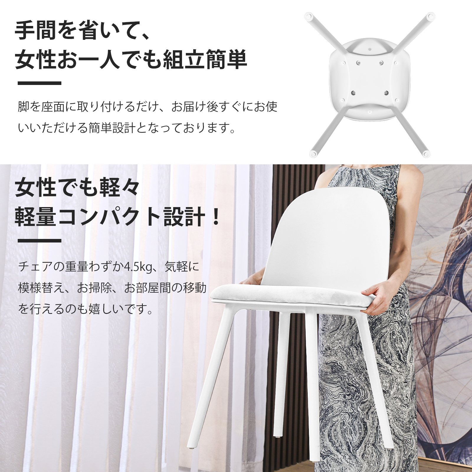 ダイニングチェア ダイニングチェアー 北欧 おしゃれ クッション 白 黒 