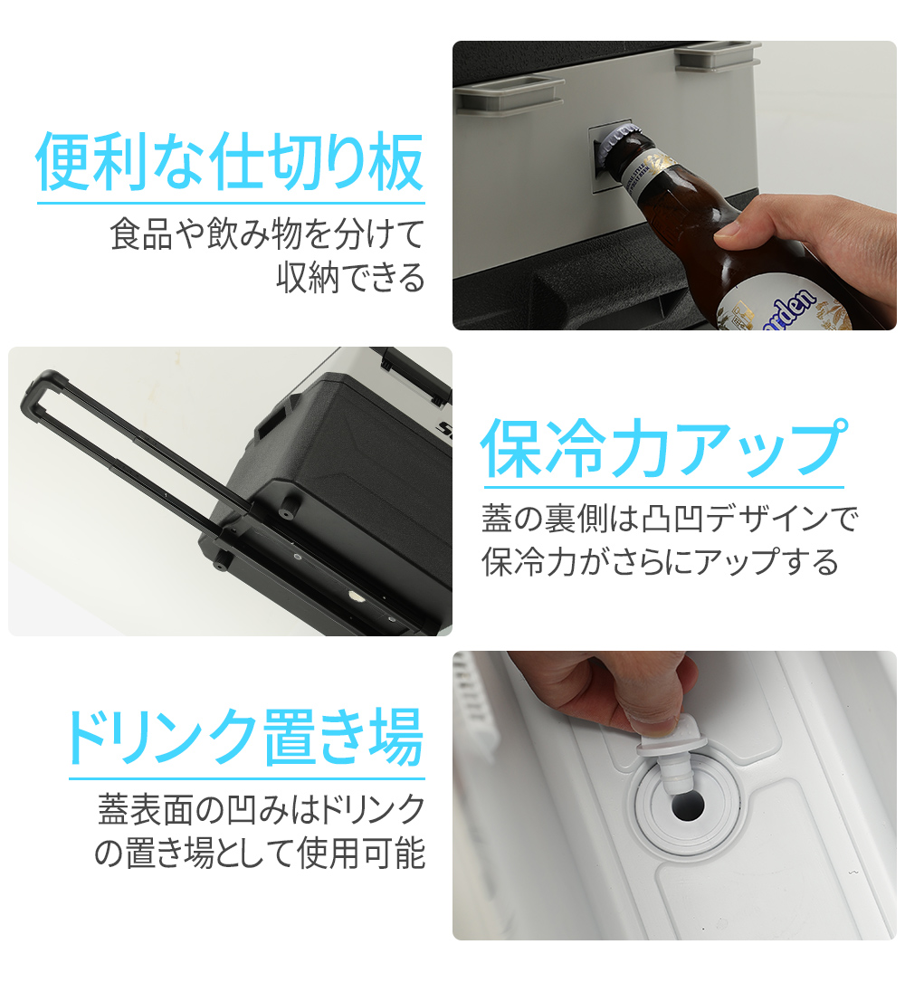 ポータブル冷蔵庫 車載冷蔵庫 42L 2室温度調節 冷凍庫 庫内灯付 -20
