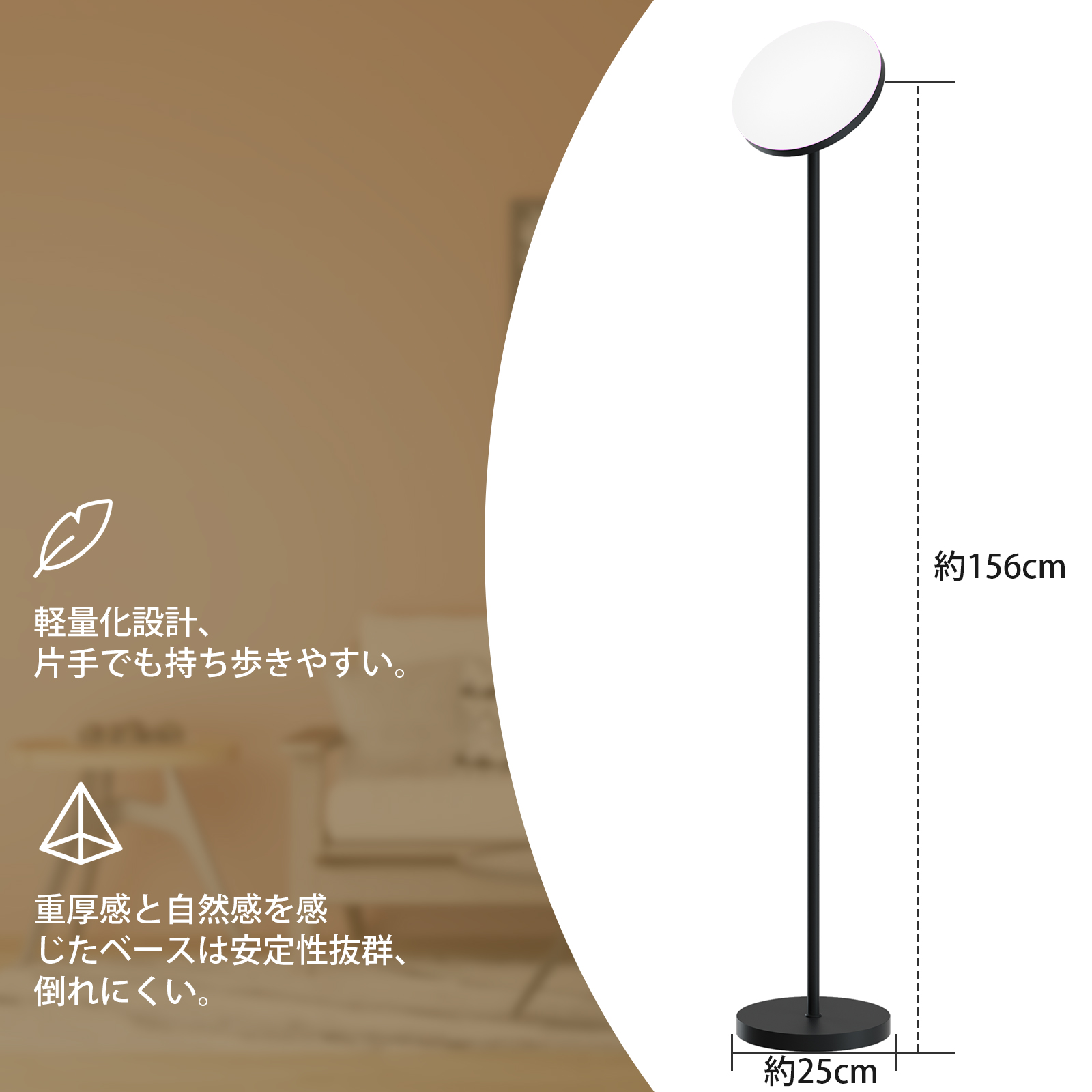 フロアライト 間接照明 スタンドライト LEDフロアランプ フロア