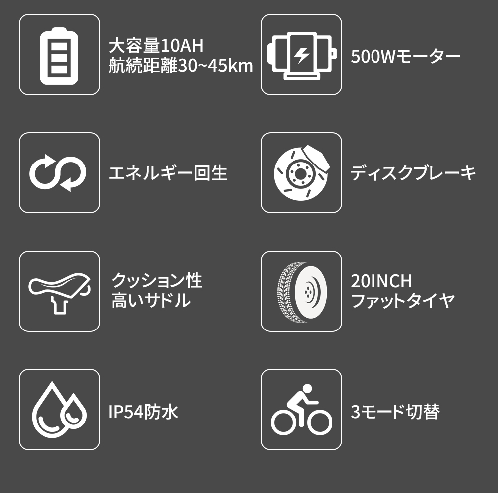 公道走行可 電動自転車 電動アシスト自転車 フル電動自転車