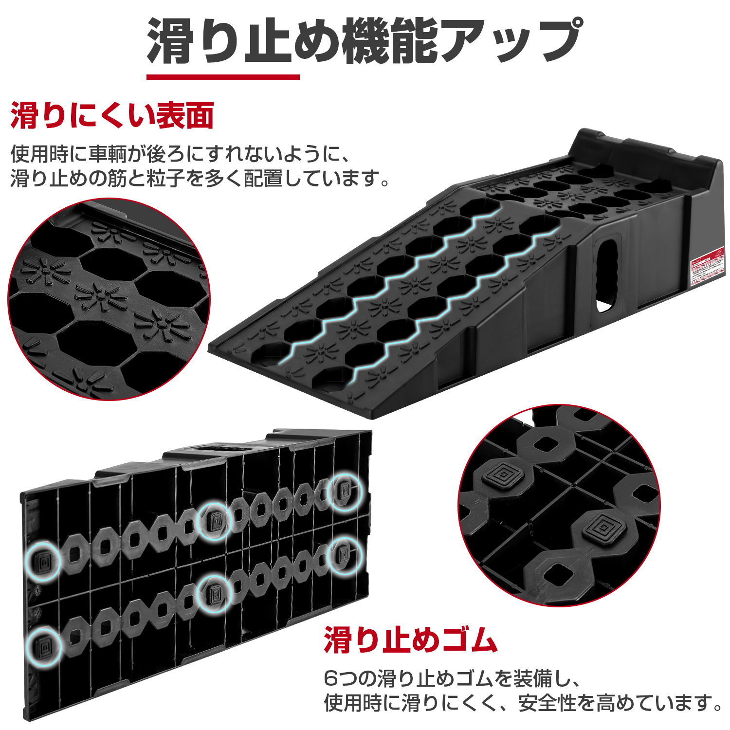 カースロープ ワイド型 耐荷重7t 7000kg 大型車対応 2個セット