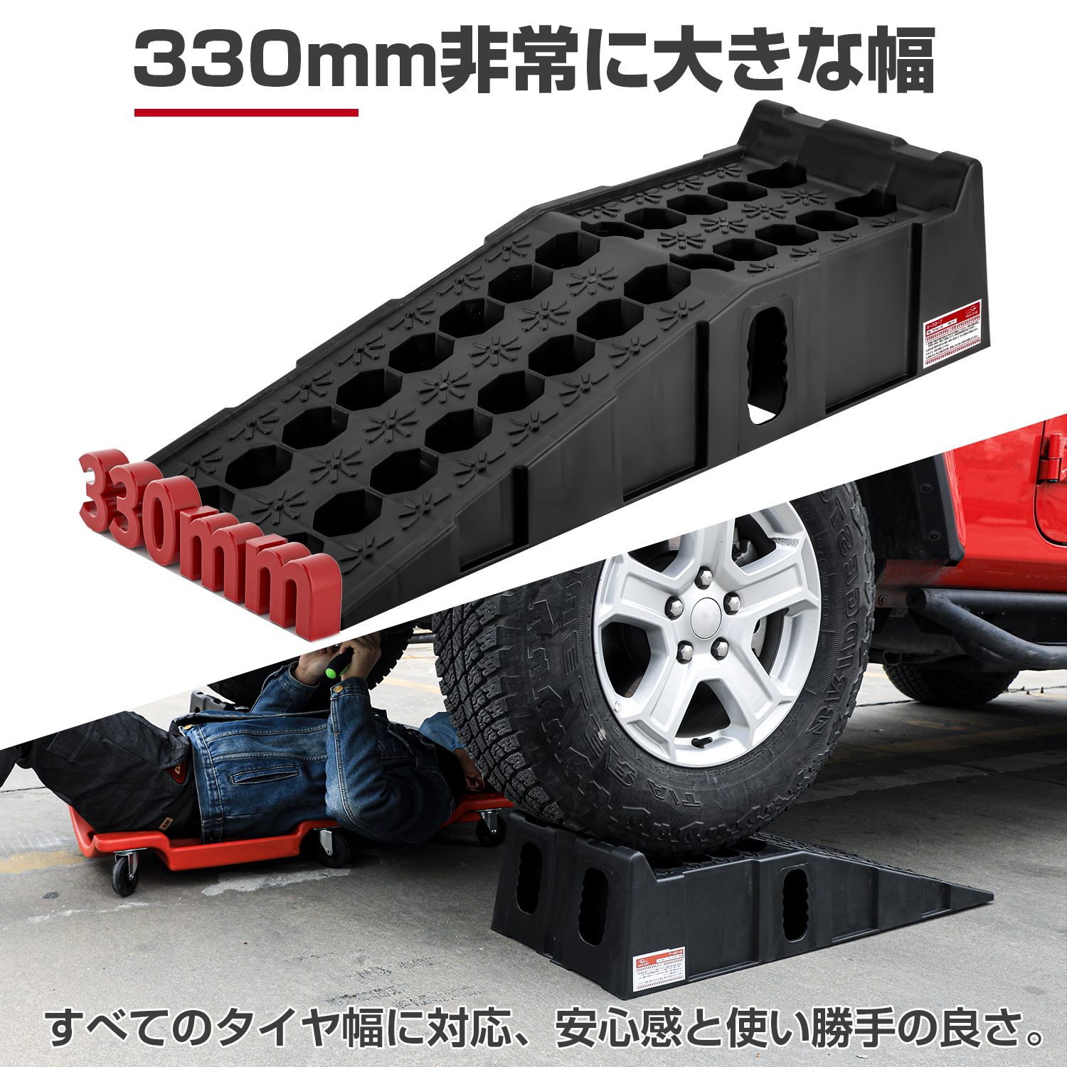 カースロープ ワイド型 耐荷重7t 7000kg 大型車対応 2個セット 分割式 整備用スロープ ジャッキサポート タイヤ交換 オイル交換 頑丈  車両整備 メンテナンス : thn-202106118 : thnlight - 通販 - Yahoo!ショッピング