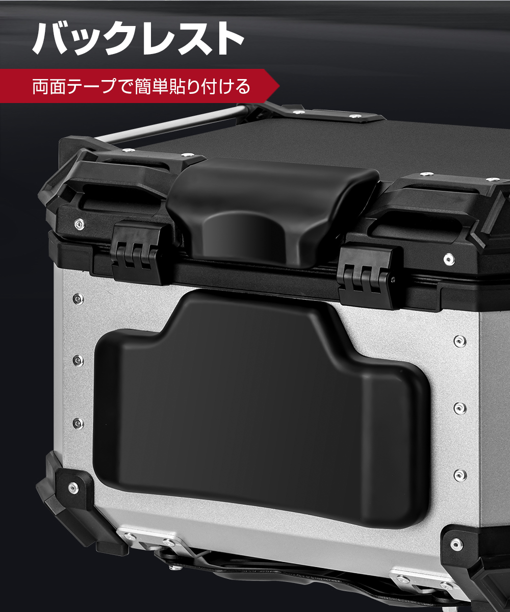 バイク リアボックス 45L 55L 65L 大型 大容量 防水 IP68 トップ