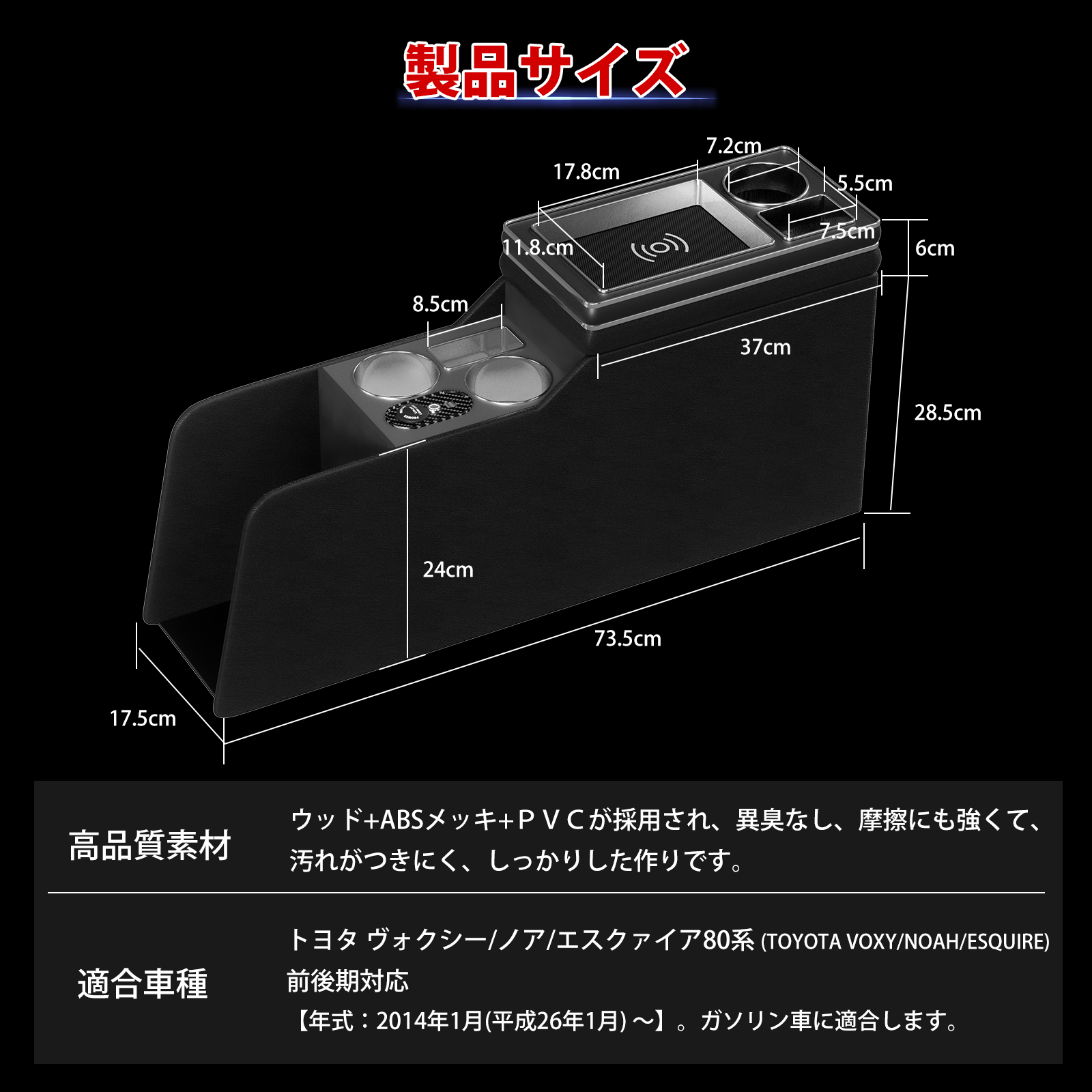 コンソールボックス トヨタ ヴォクシー ノア エスクァイア エスティマ