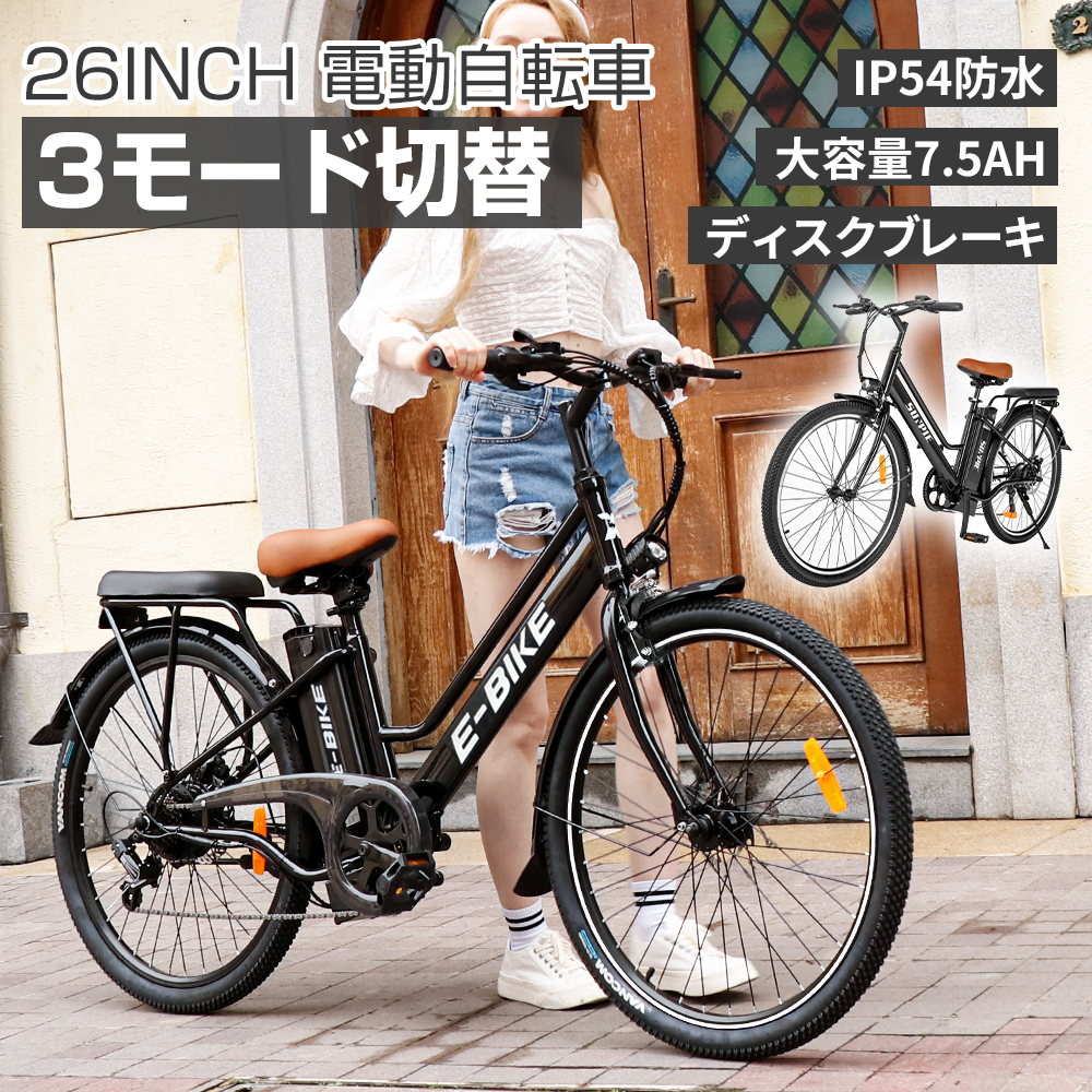 電動アシスト自転車 電動自転車 フル電動自転車 26インチ 7.5Ahバッテリー 最高速度30km/h アクセル付き おしゃれ IP54防水  耐荷重150kg 公道走行不可 : thn-202106158 : thnlight - 通販 - Yahoo!ショッピング