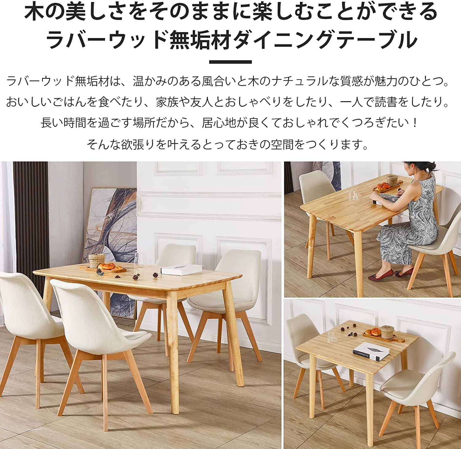 ダイニングセット ダイニング5点セット 120cm幅 テーブル 椅子×4