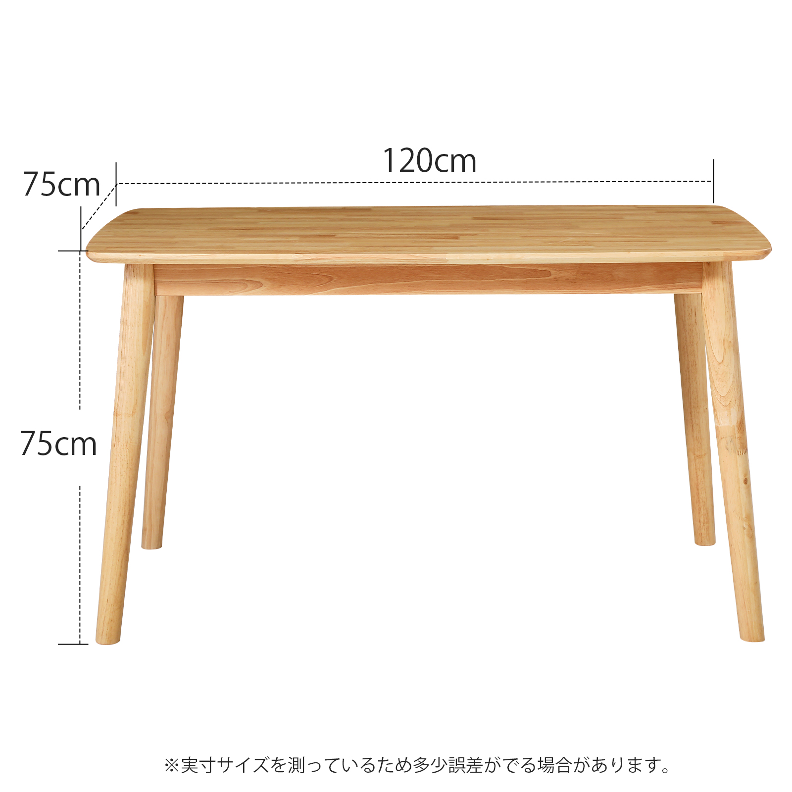 【送料無料】ダイニング5点セット 120cm幅 ラバーウッド 天然木 ダイニングセット ダイニング5点セット 120cm幅 テーブル 椅子×4
