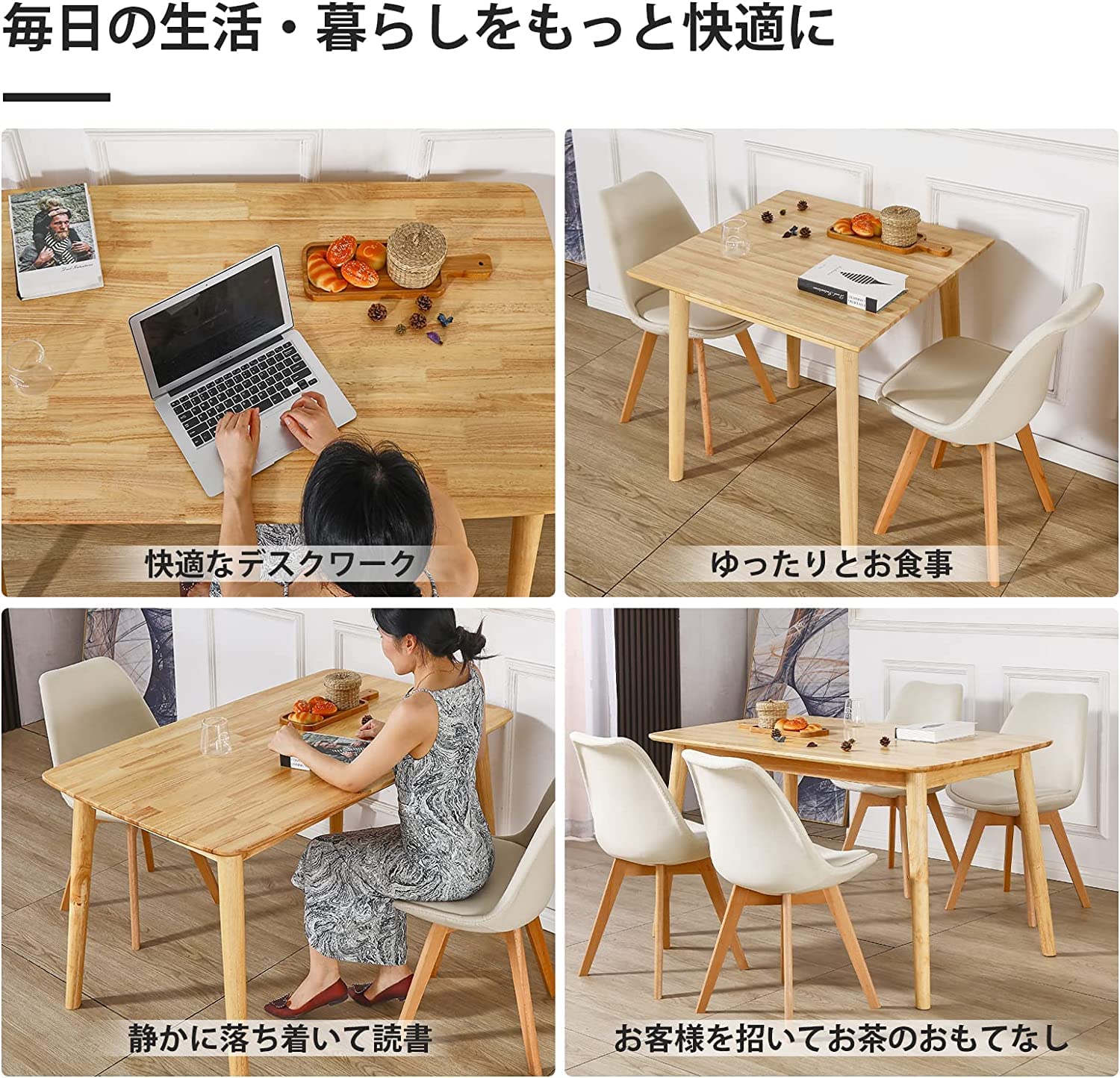 浜本工芸　ダイニング5点セット　テーブル　チェア４脚　食卓セット　　 ダイニングセット 5点セット テーブル 幅105cm チェア 4脚 コンパクト