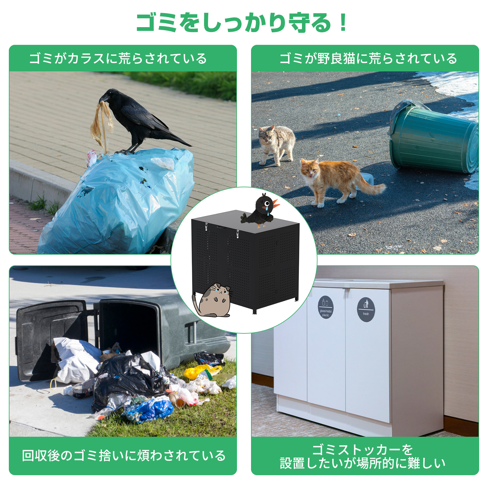 ゴミ箱 屋外 ゴミステーション カラス除け ゴミ収集ボックス 大型 大容量 210L 折りたたみ カラス対策 ゴミ荒らし防止 収納庫 物置 庭用  ゴミ蓋付き おしゃれ : thn-202106164 : thnlight - 通販 - Yahoo!ショッピング