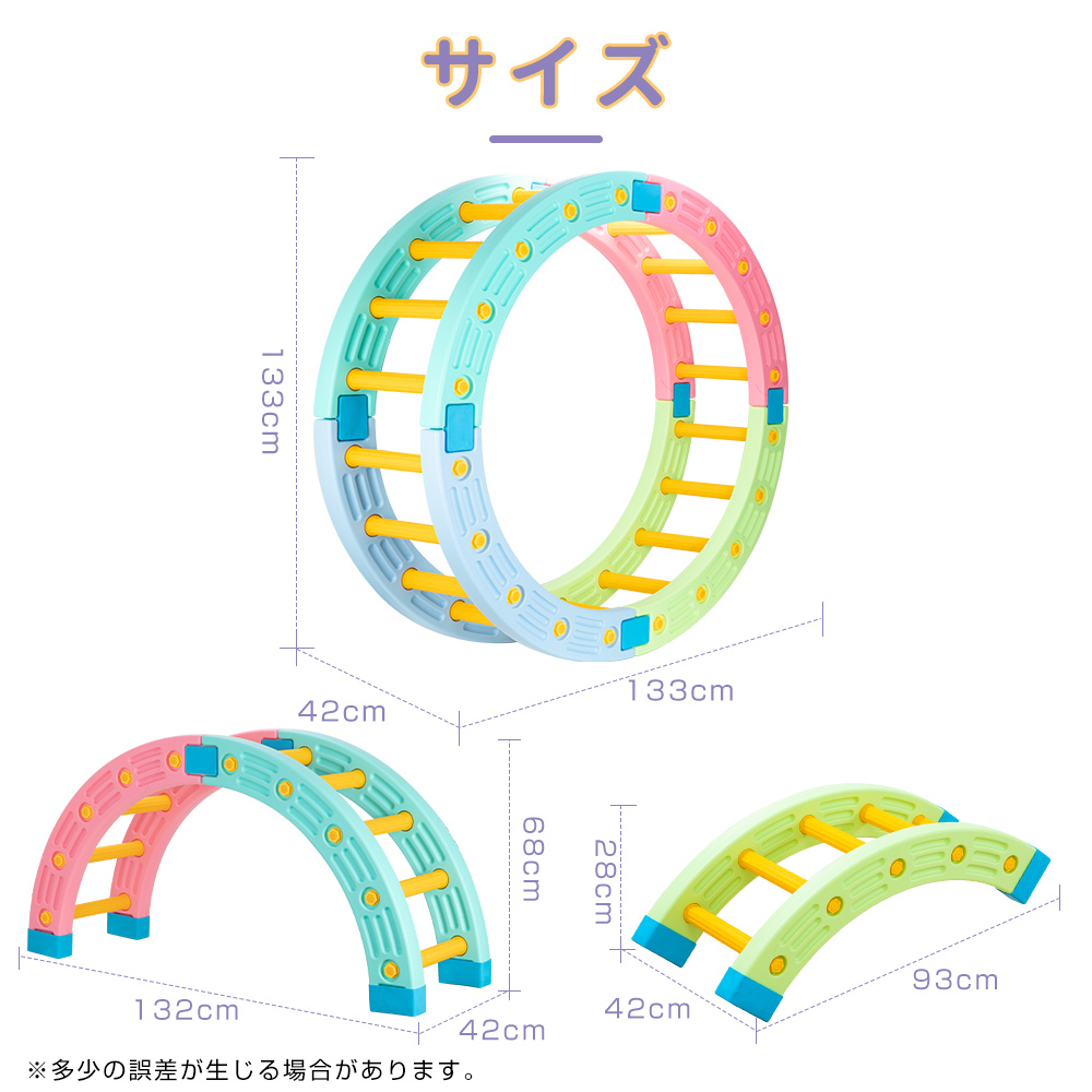 バランスボード 平均台 バランスブロック バランスおもちゃ 子供用 3歳