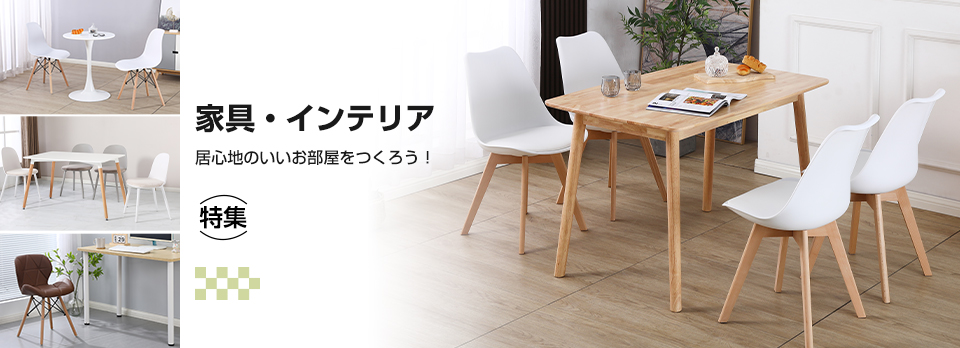 thnlight - Yahoo!ショッピング