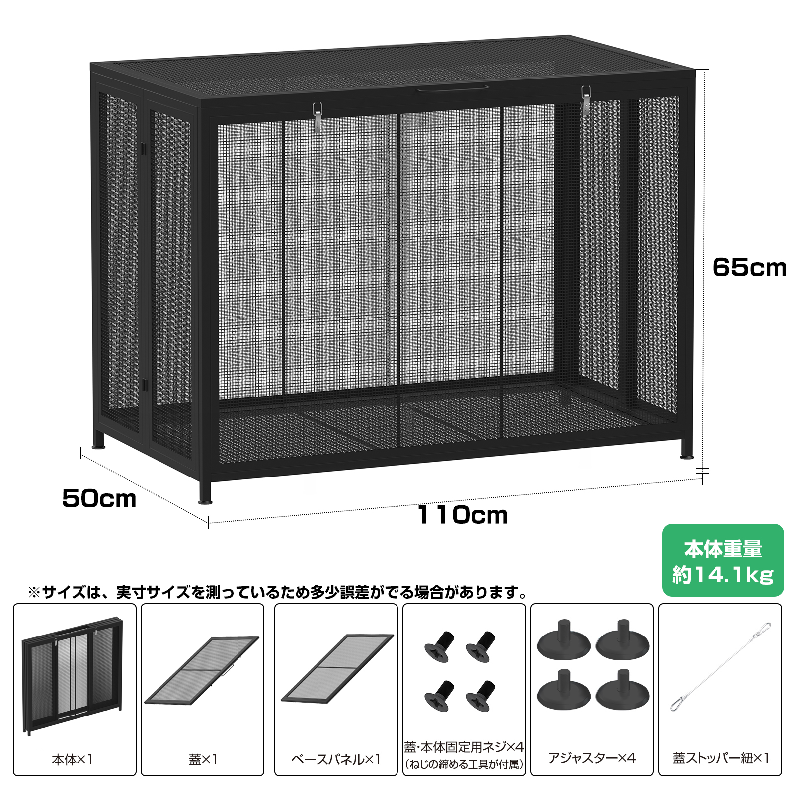 ゴミ箱 屋外 ゴミステーション カラス除け ゴミ収集ボックス 大型 大