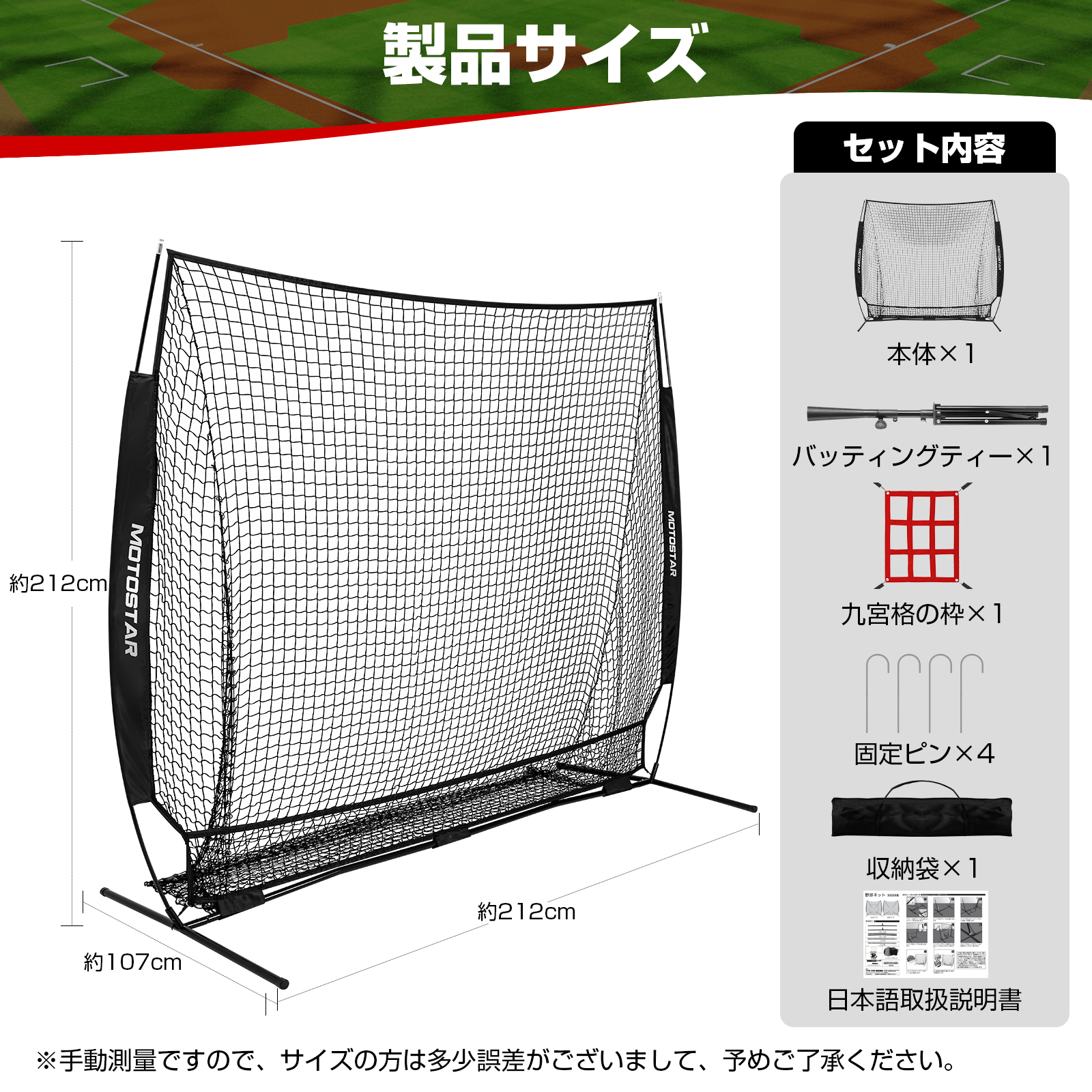 【室内練習】組み立て説明書あり、バッティングネット、少年野球 Amazon | JupiterForce 野球練習ネット 屋外 バッティングネット