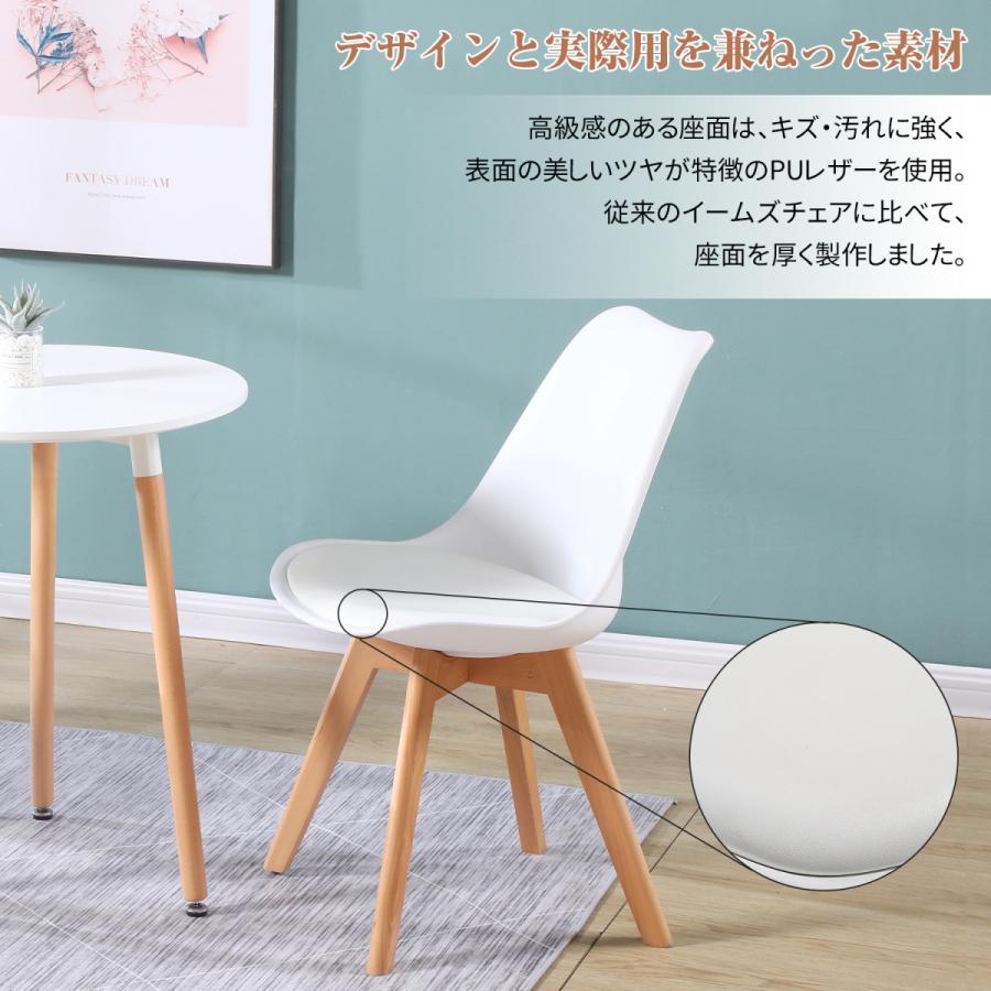 イームズチェア ダイニングチェア PUレーダーチェア 1脚 2脚 シェル