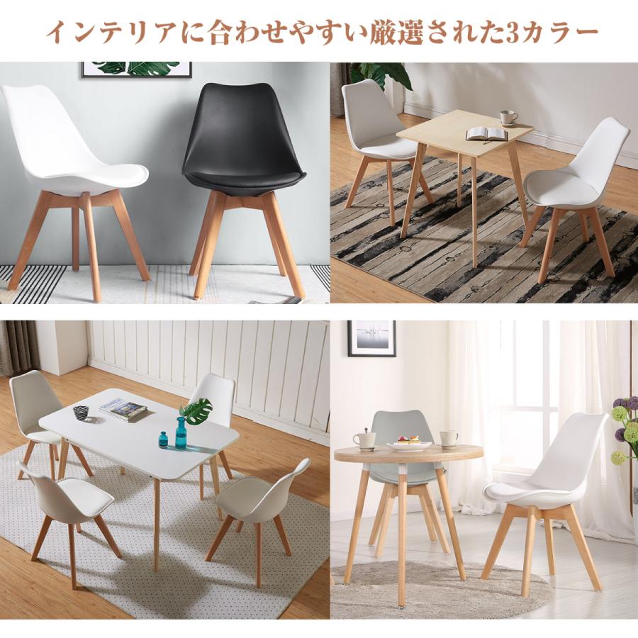 イームズチェア ダイニングチェア PUレーダーチェア 1脚 2脚 シェル