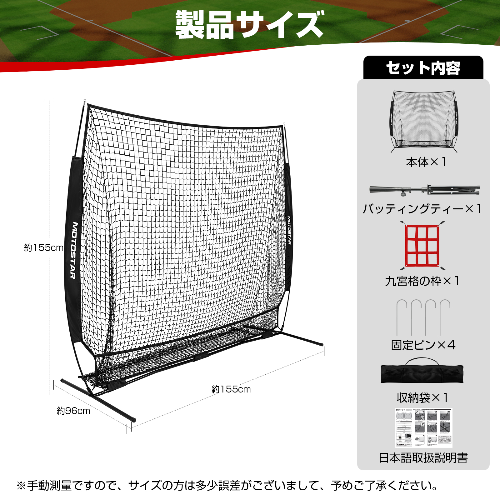 【室内練習】組み立て説明書あり、バッティングネット、少年野球 野球練習ネット バッティングネット 初心者 正方形 ピッチングネット
