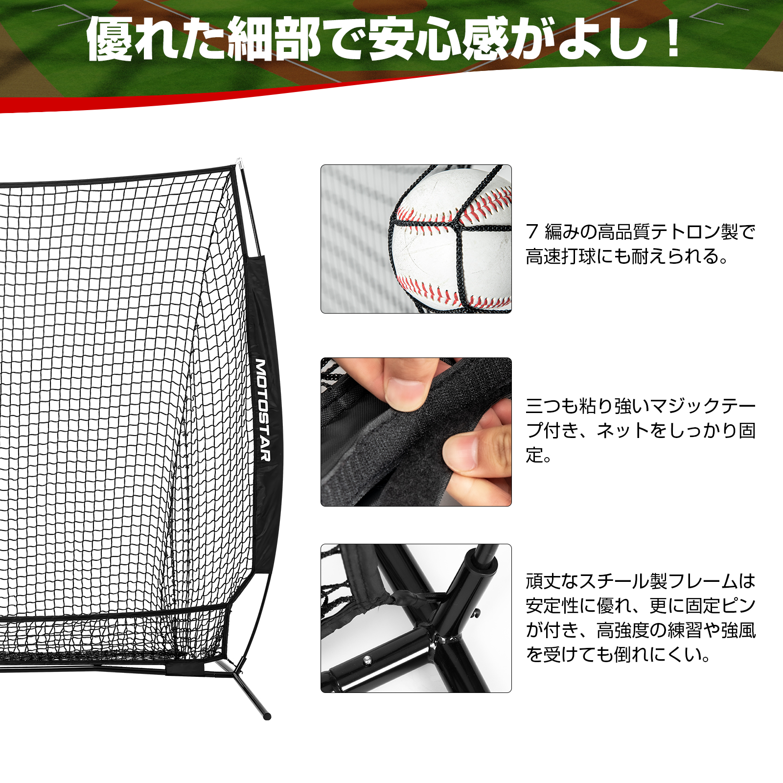 野球練習ネット バッティングネット 初心者 正方形 ピッチングネット
