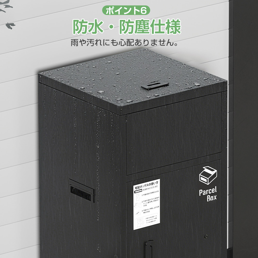 宅配ボックス 150L ステッカー付き 防水 防塵 一体型 大型 大容量 組立 宅配ボックス 150L ステッカー付き 防水 防塵 一体型 大型 大容量 組立
