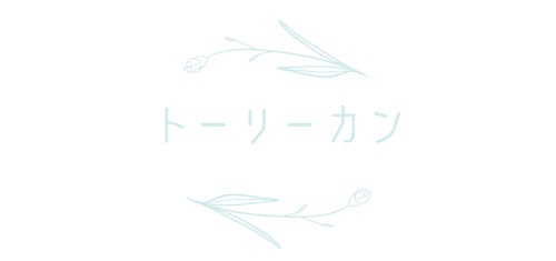 トーリーカン ヘッダー画像