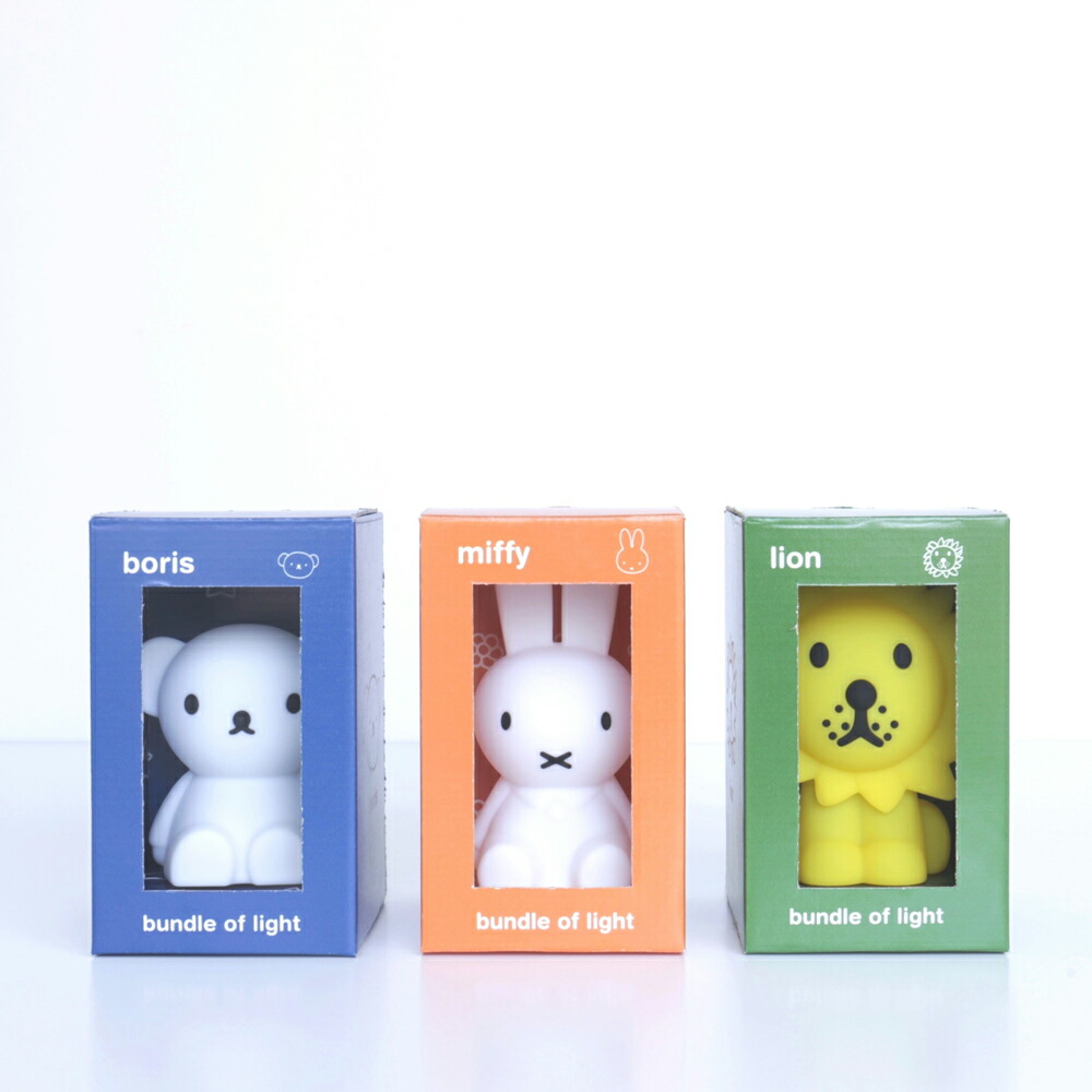 照明ライト　ミッフィー3点セット Miffy（ミッフィー） Bundle Of Light | ミニサイズ 授乳ライト ナイト